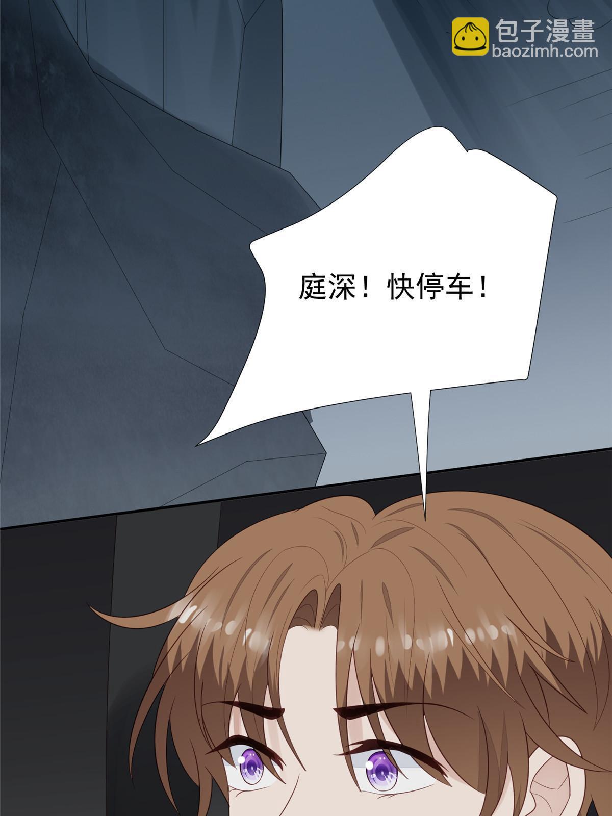171 原来庭深这么强-第173话