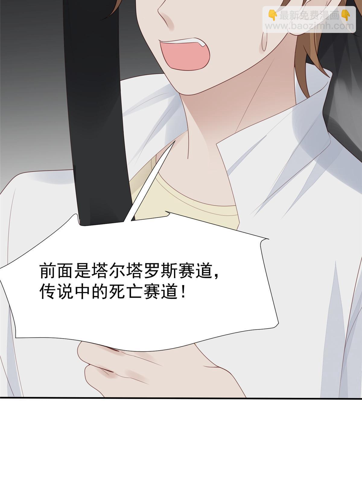171 原来庭深这么强-第173话