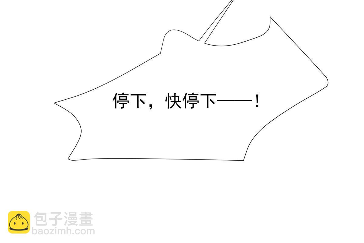 171 原来庭深这么强-第173话