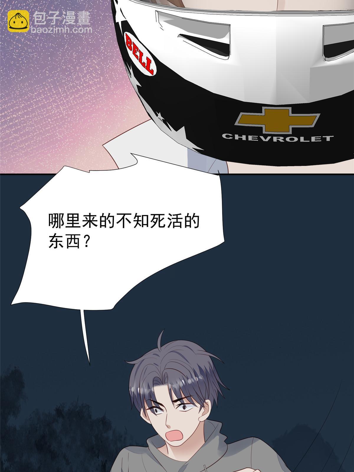 171 原来庭深这么强-第173话