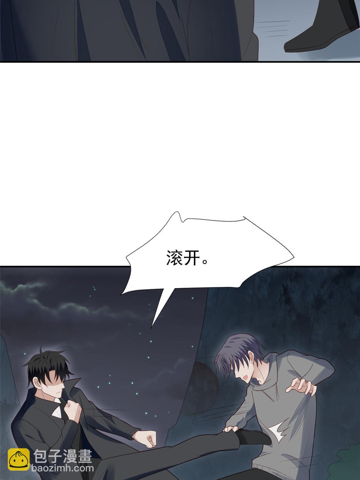 171 原来庭深这么强-第173话