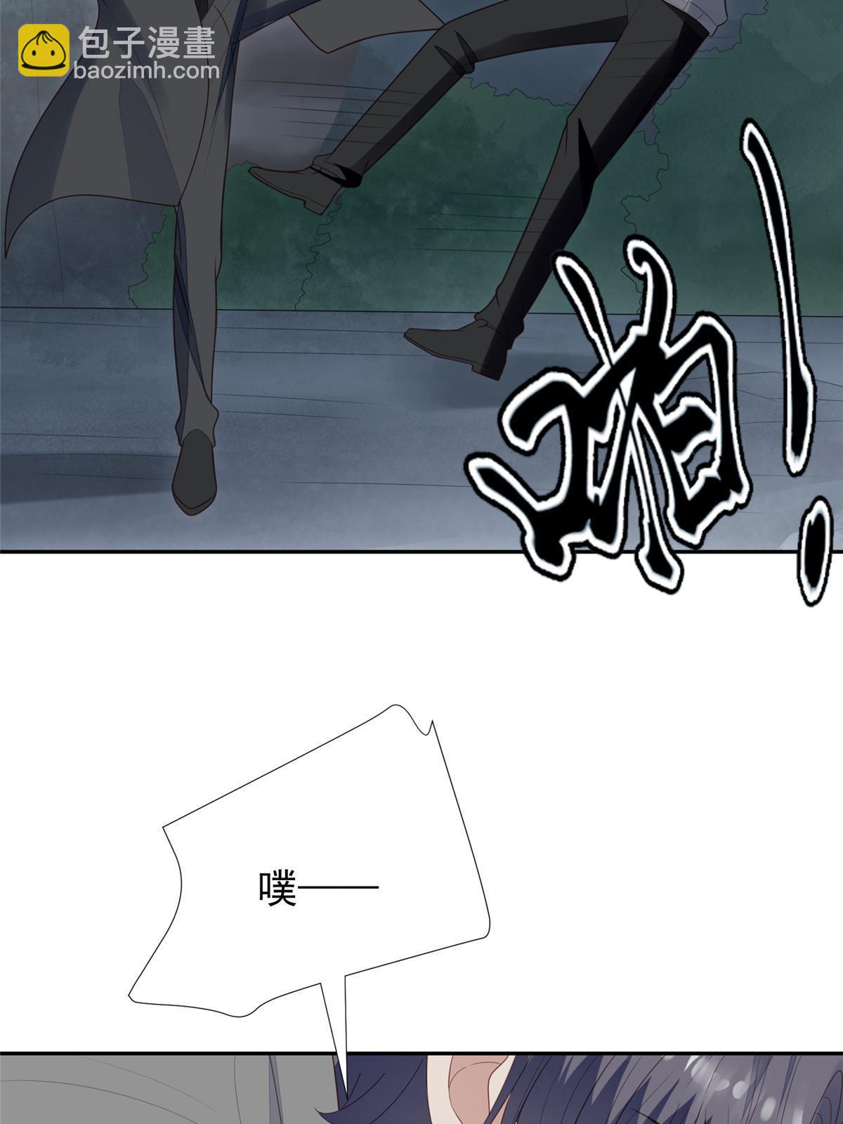 171 原来庭深这么强-第173话