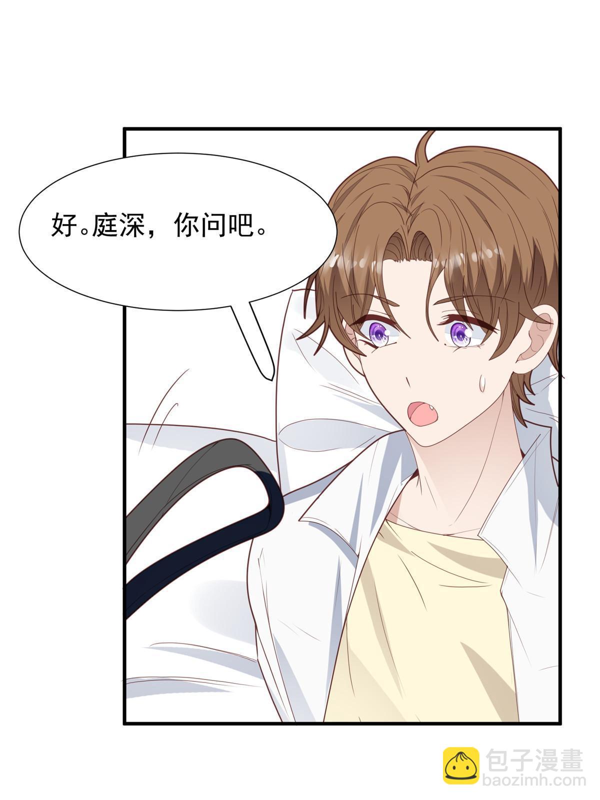 173 女扮男装真相-第175话