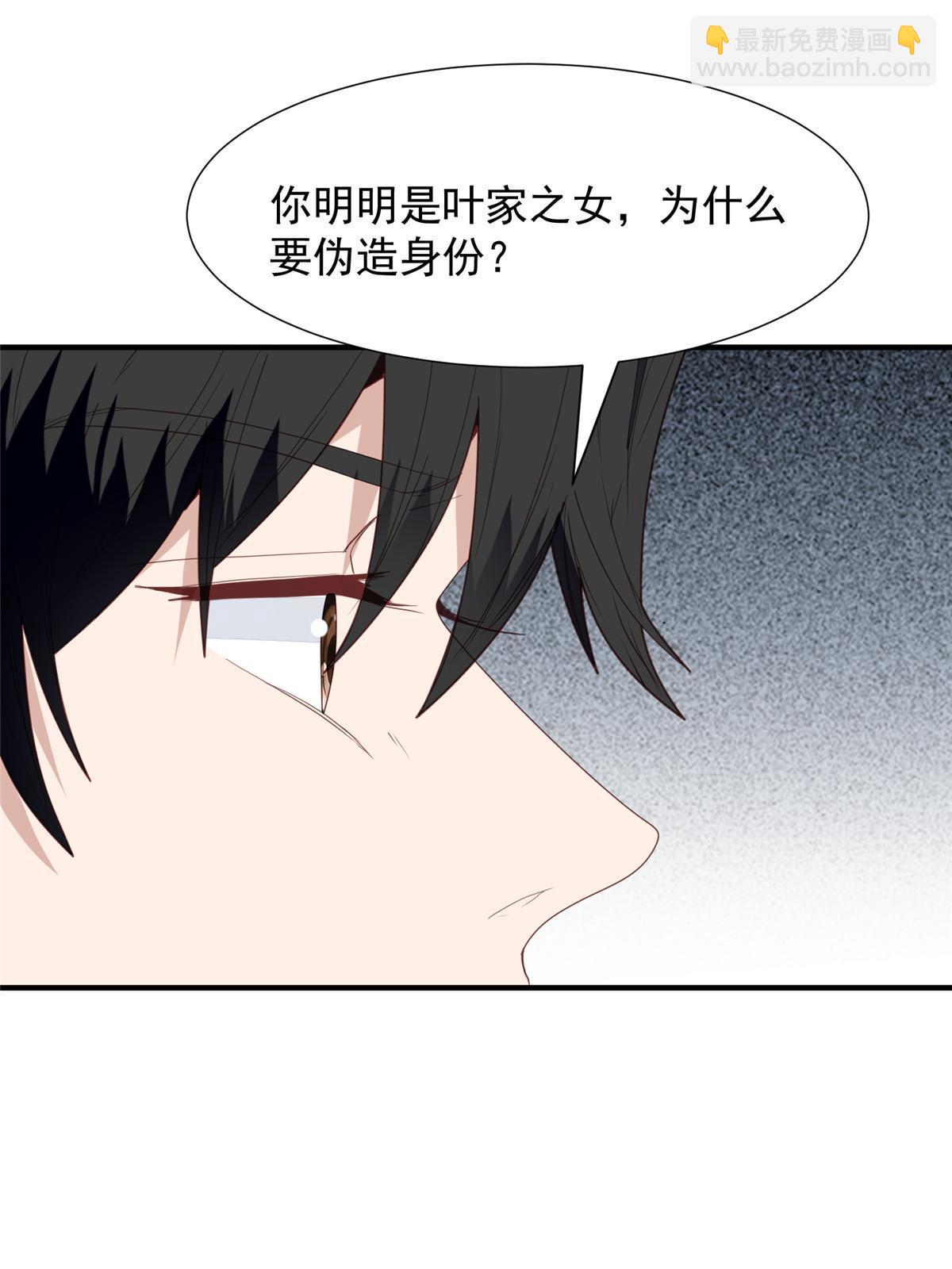 173 女扮男装真相-第175话