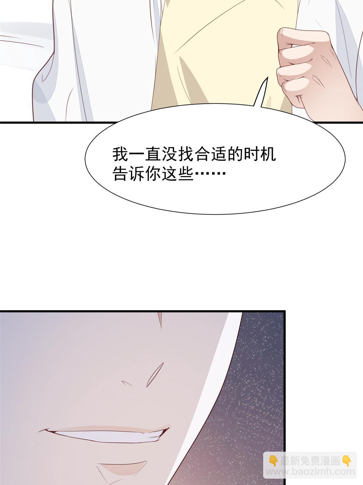 173 女扮男装真相-第175话