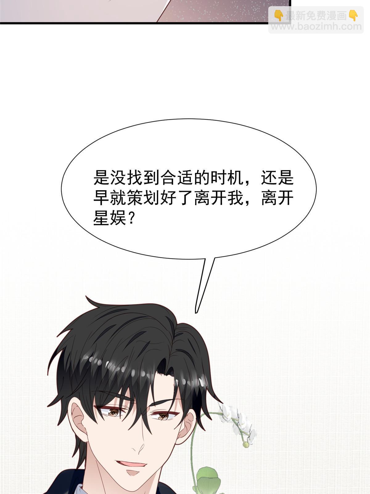 173 女扮男装真相-第175话