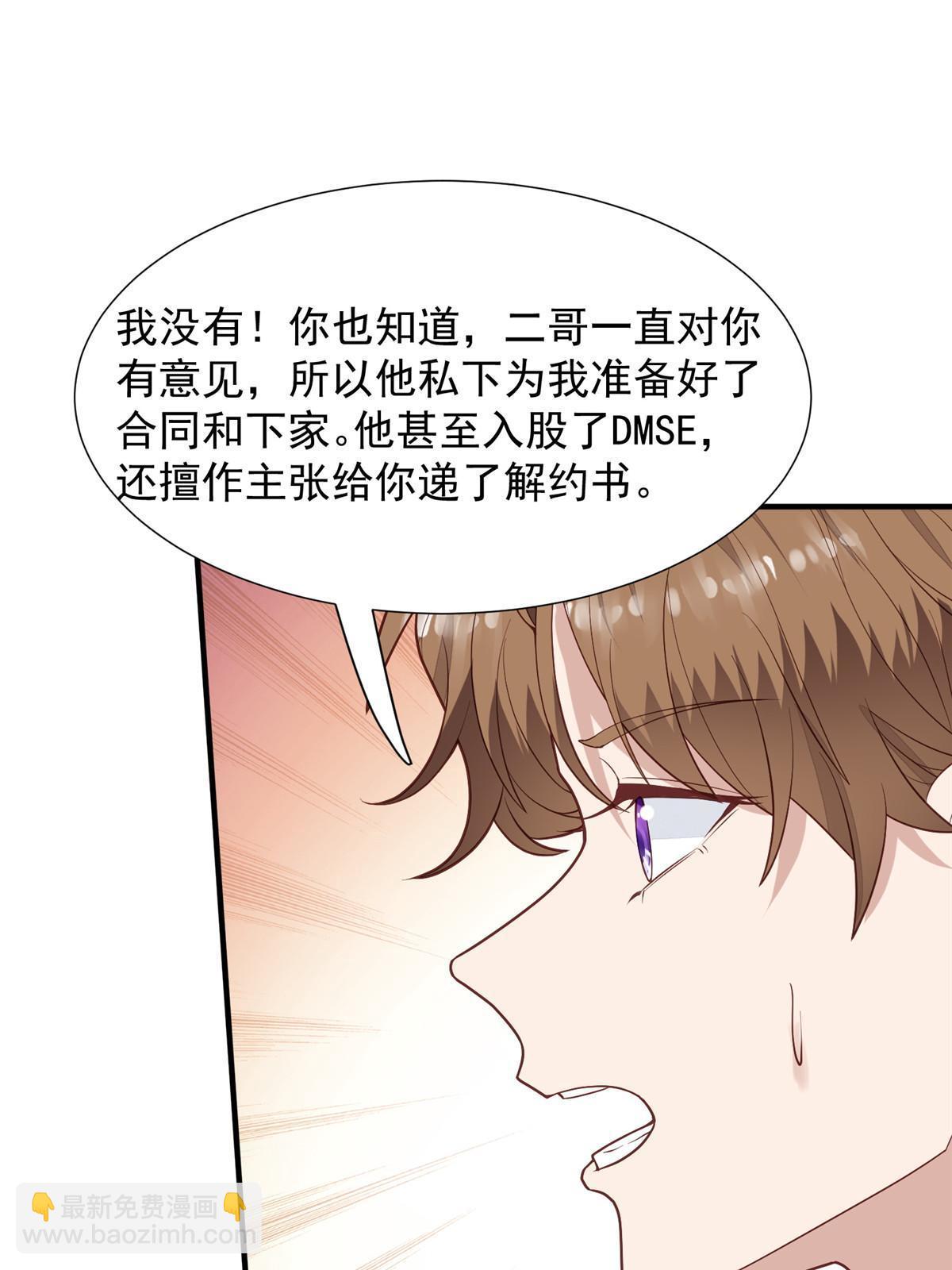 173 女扮男装真相-第175话