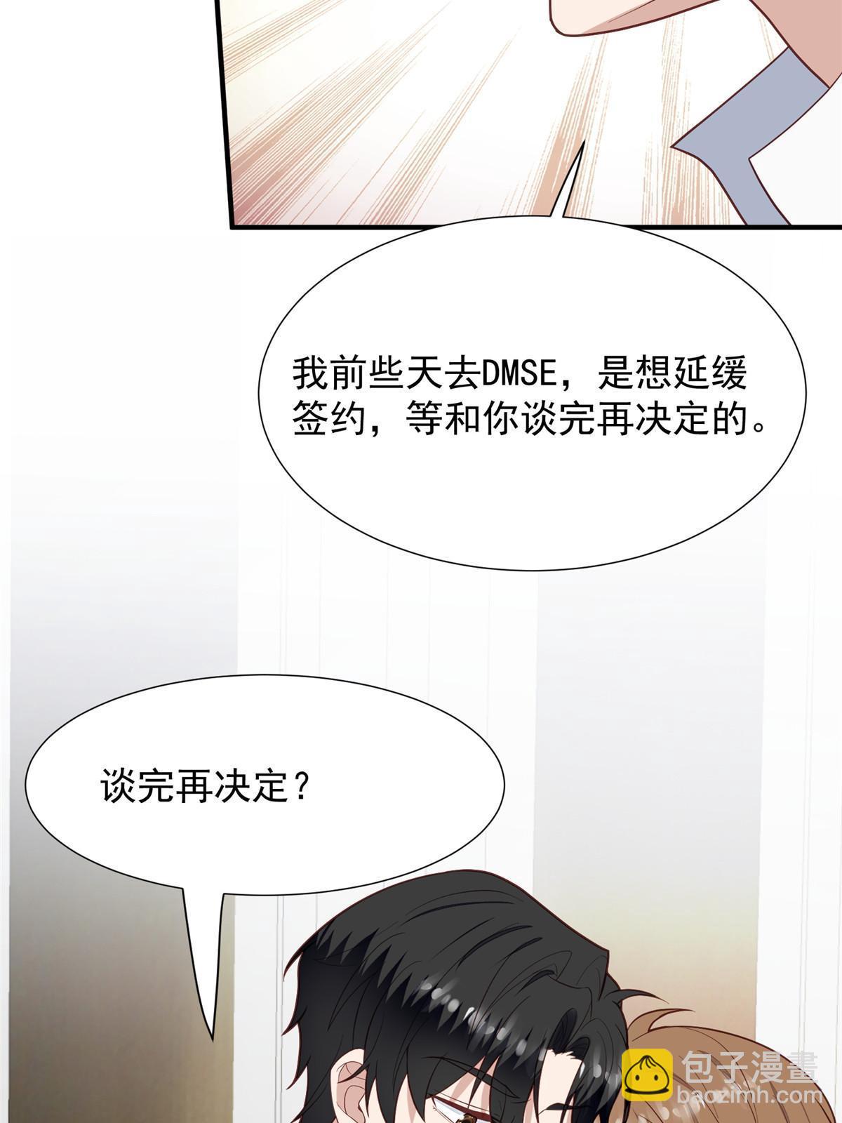 173 女扮男装真相-第175话