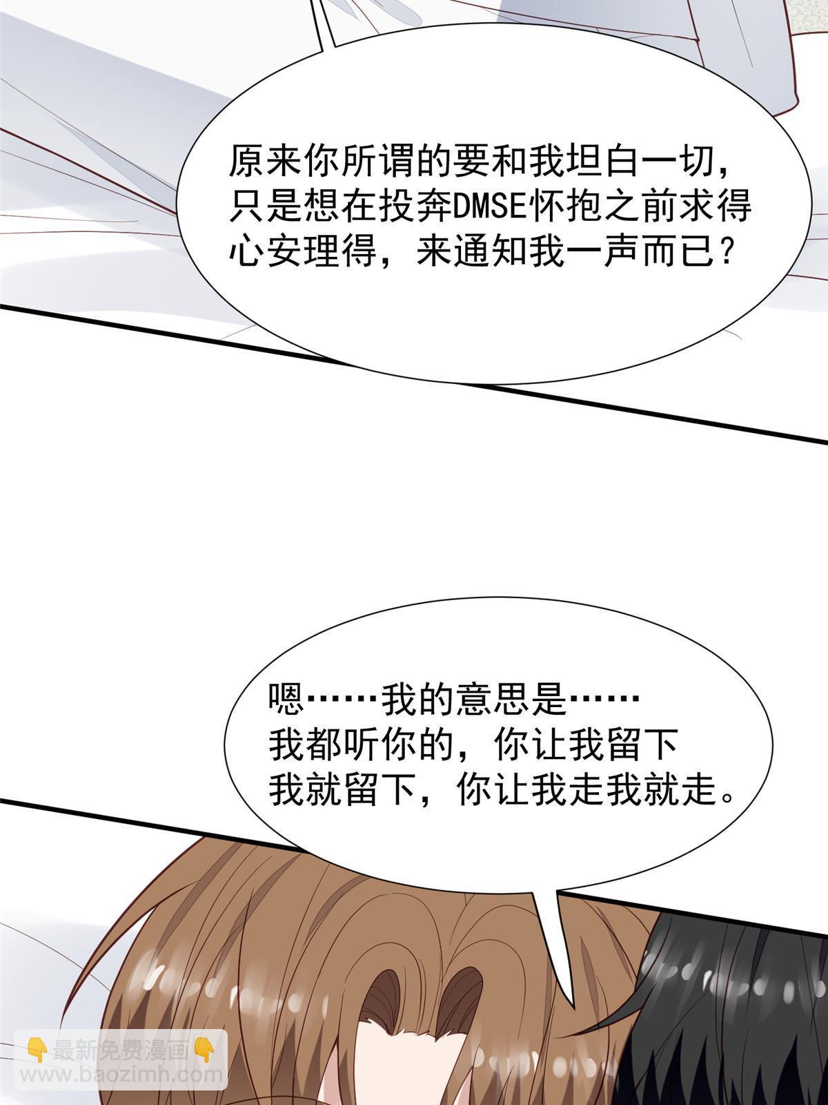 173 女扮男装真相-第175话