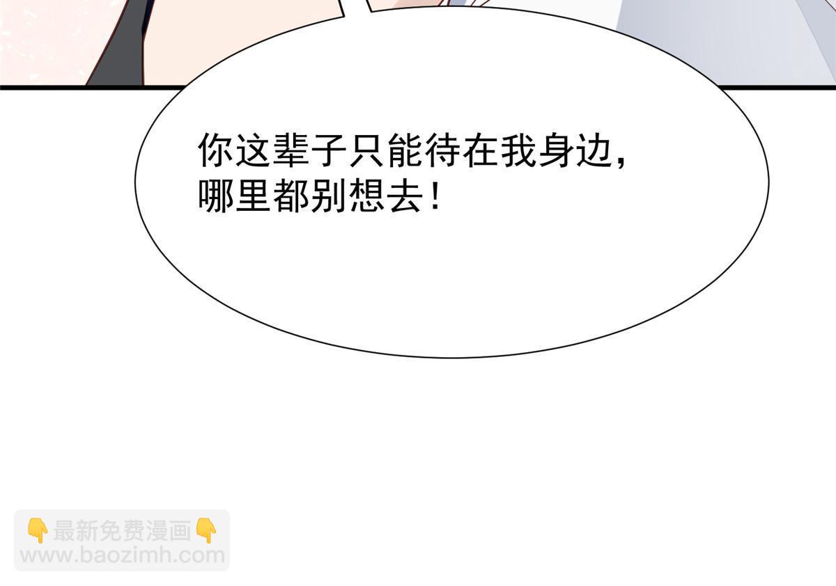 173 女扮男装真相-第175话