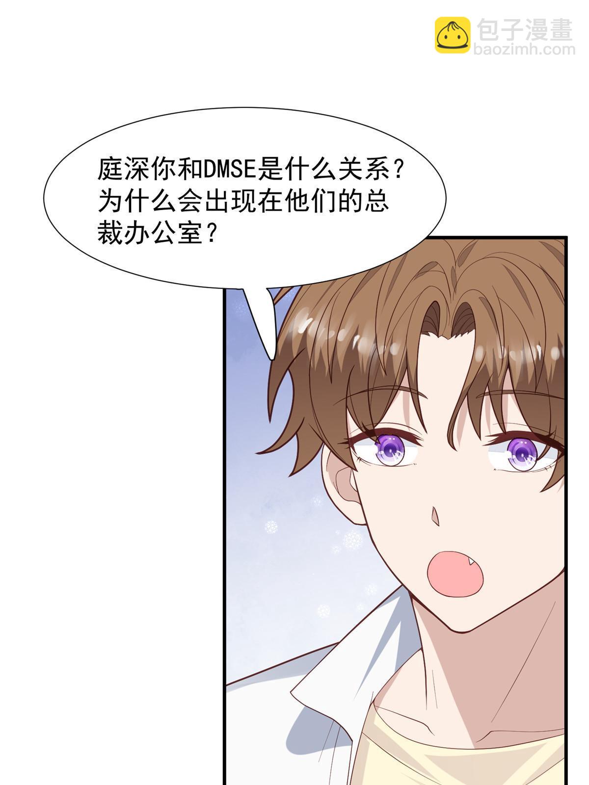 173 女扮男装真相-第175话