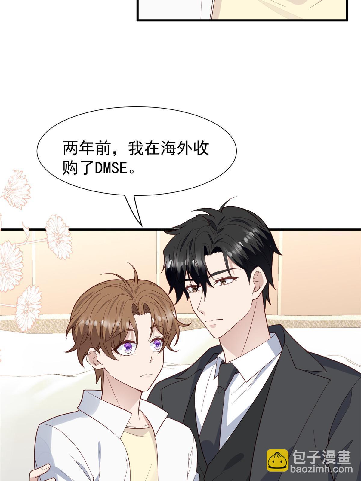 173 女扮男装真相-第175话
