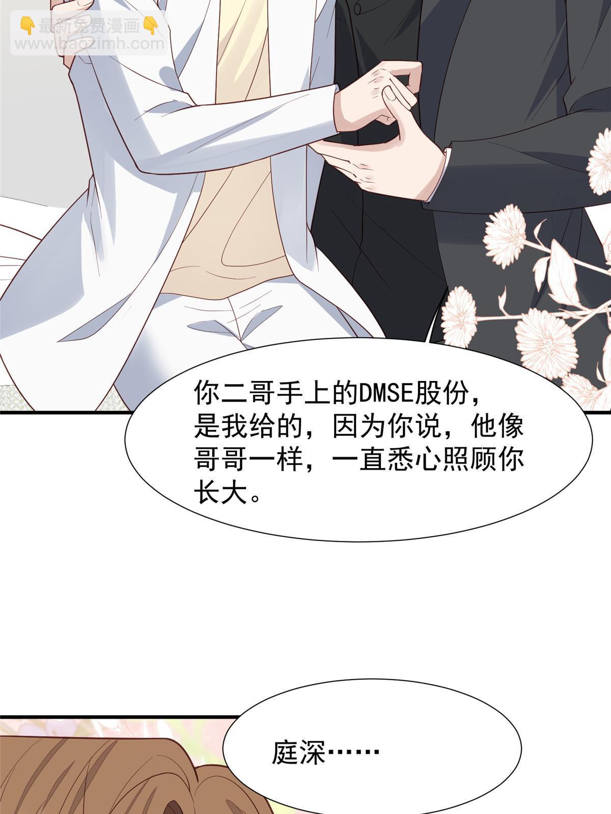 173 女扮男装真相-第175话