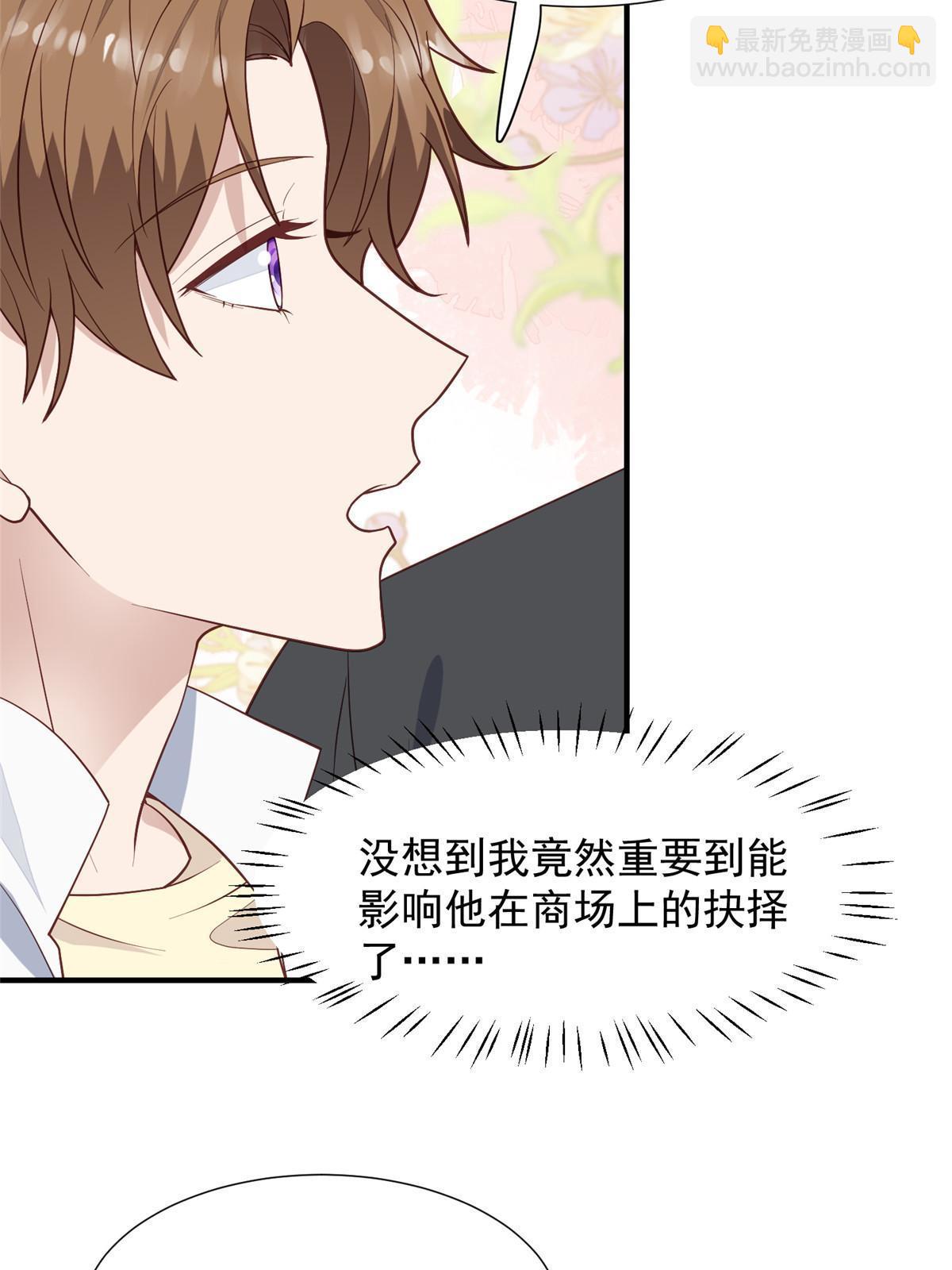 173 女扮男装真相-第175话