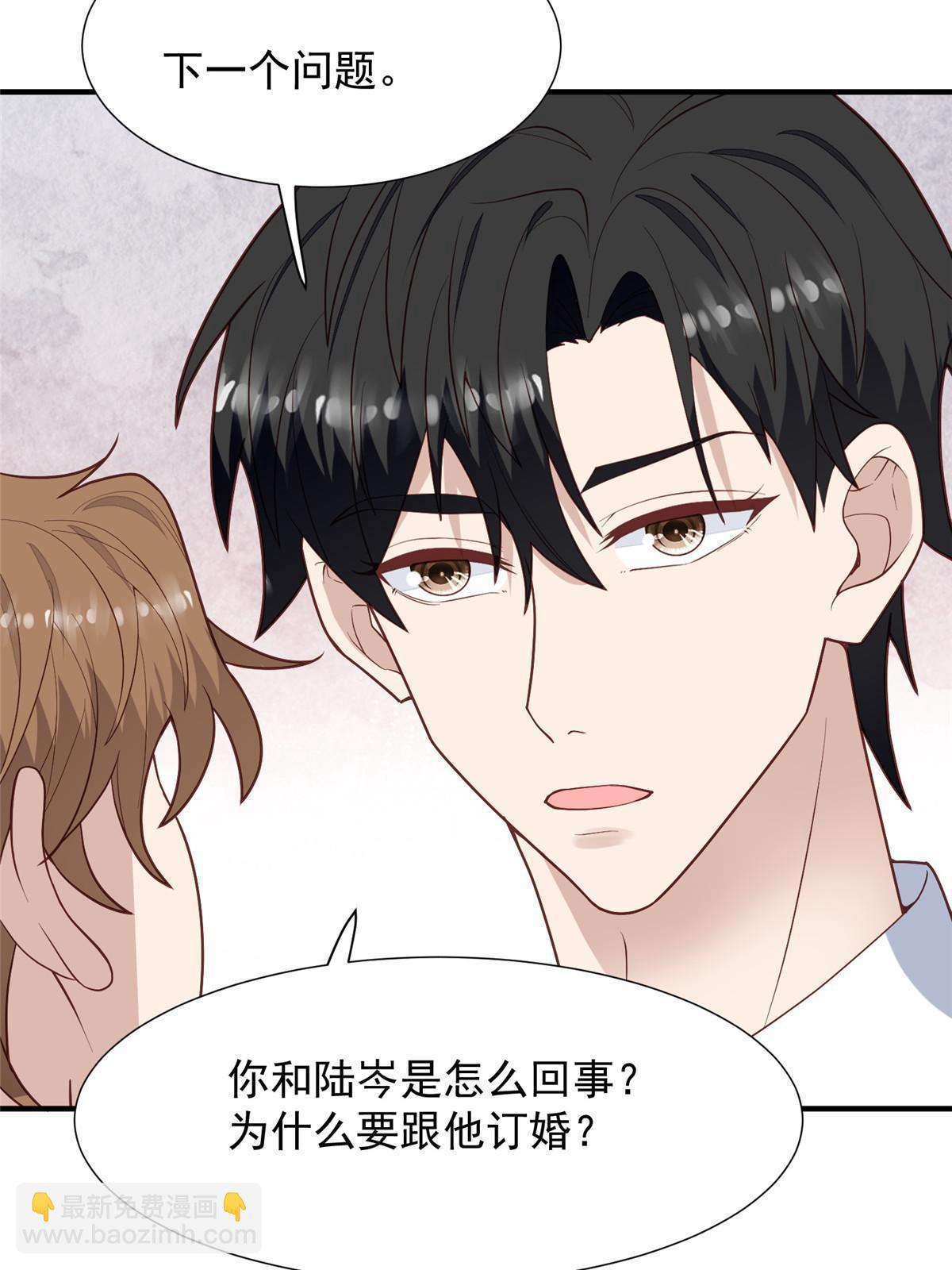 173 女扮男装真相-第175话