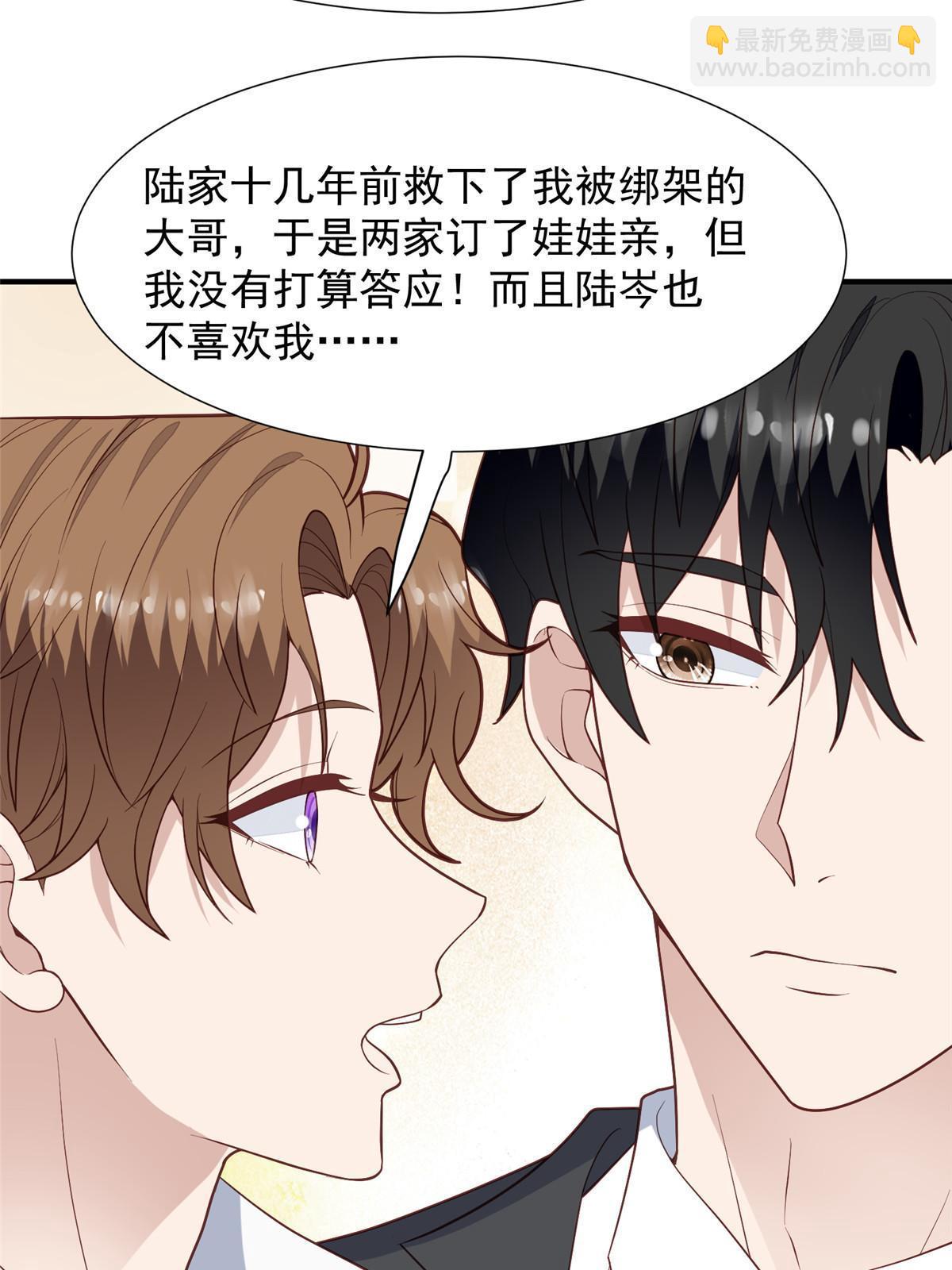 173 女扮男装真相-第175话