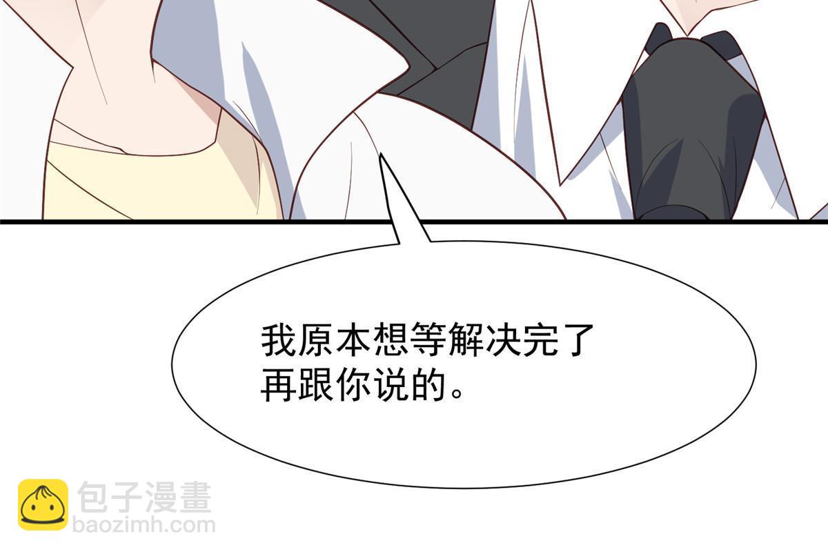 173 女扮男装真相-第175话