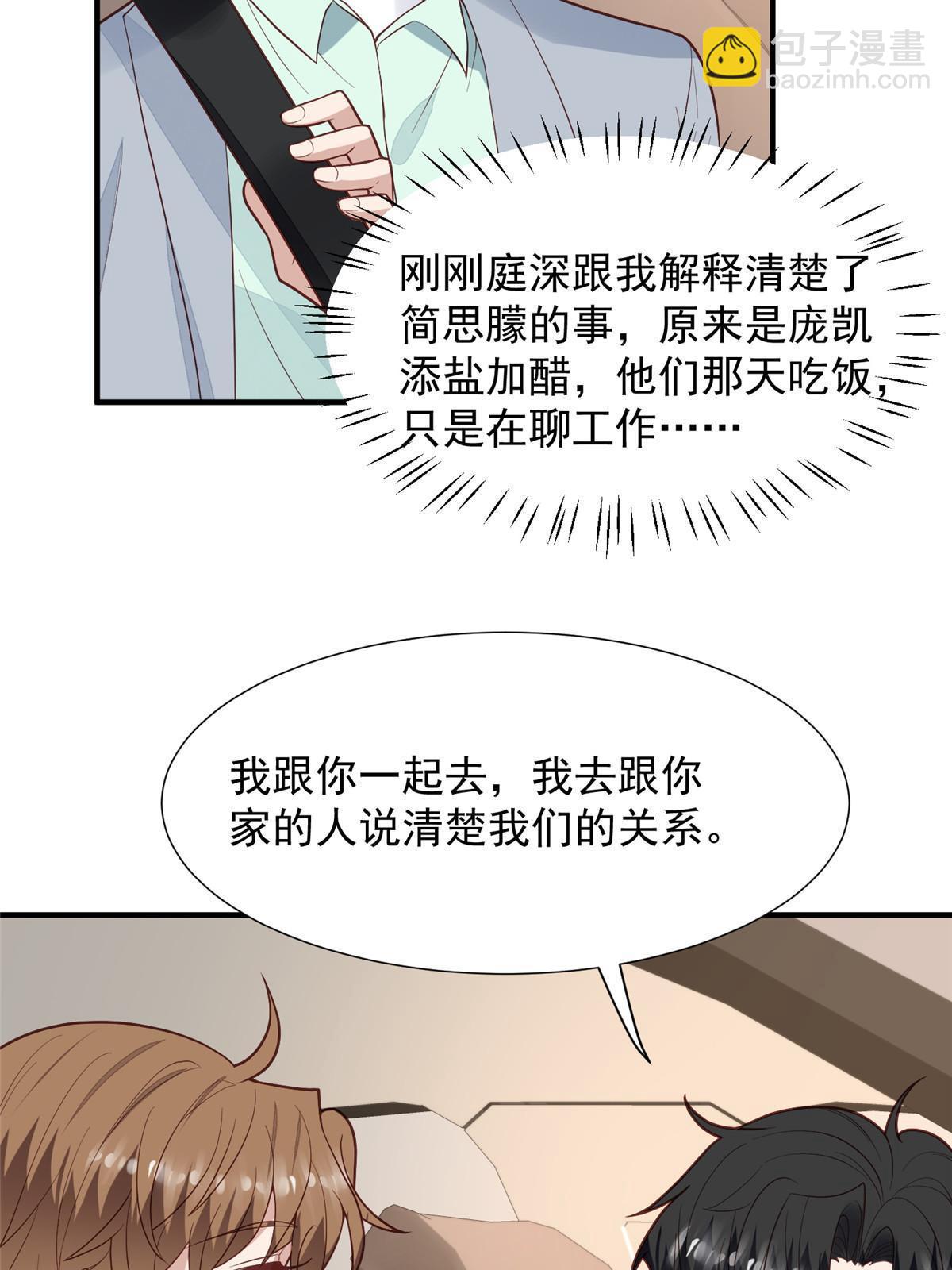 173 女扮男装真相-第175话