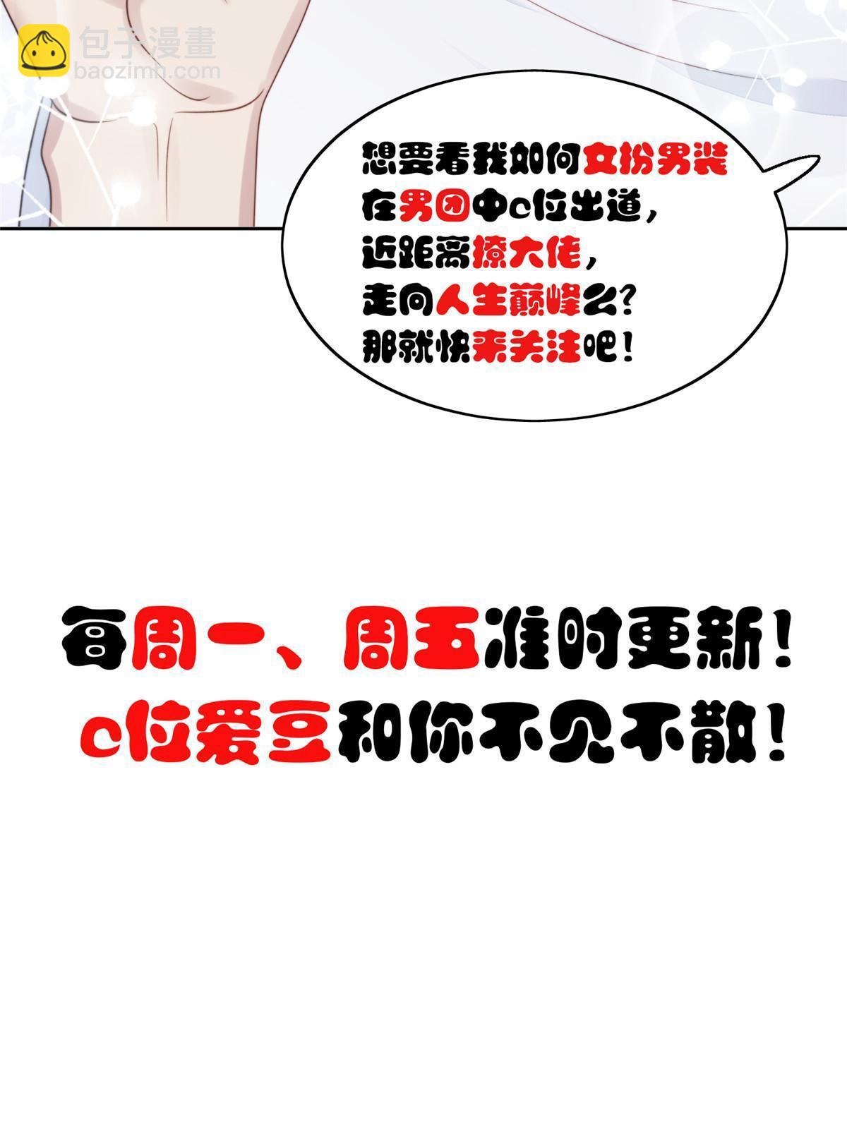 173 女扮男装真相-第175话