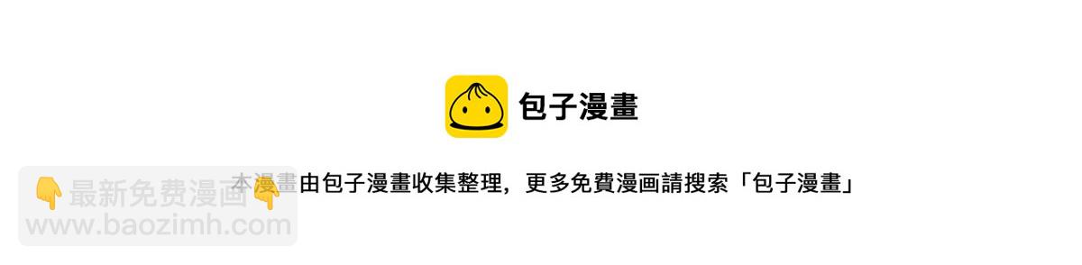 173 女扮男装真相-第175话