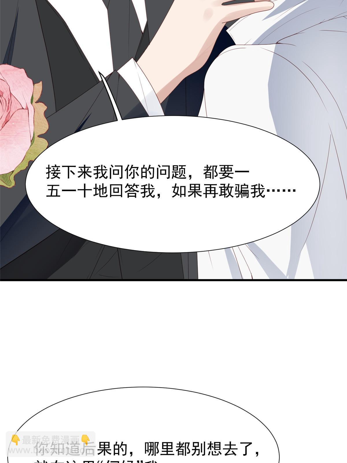 173 女扮男装真相-第175话