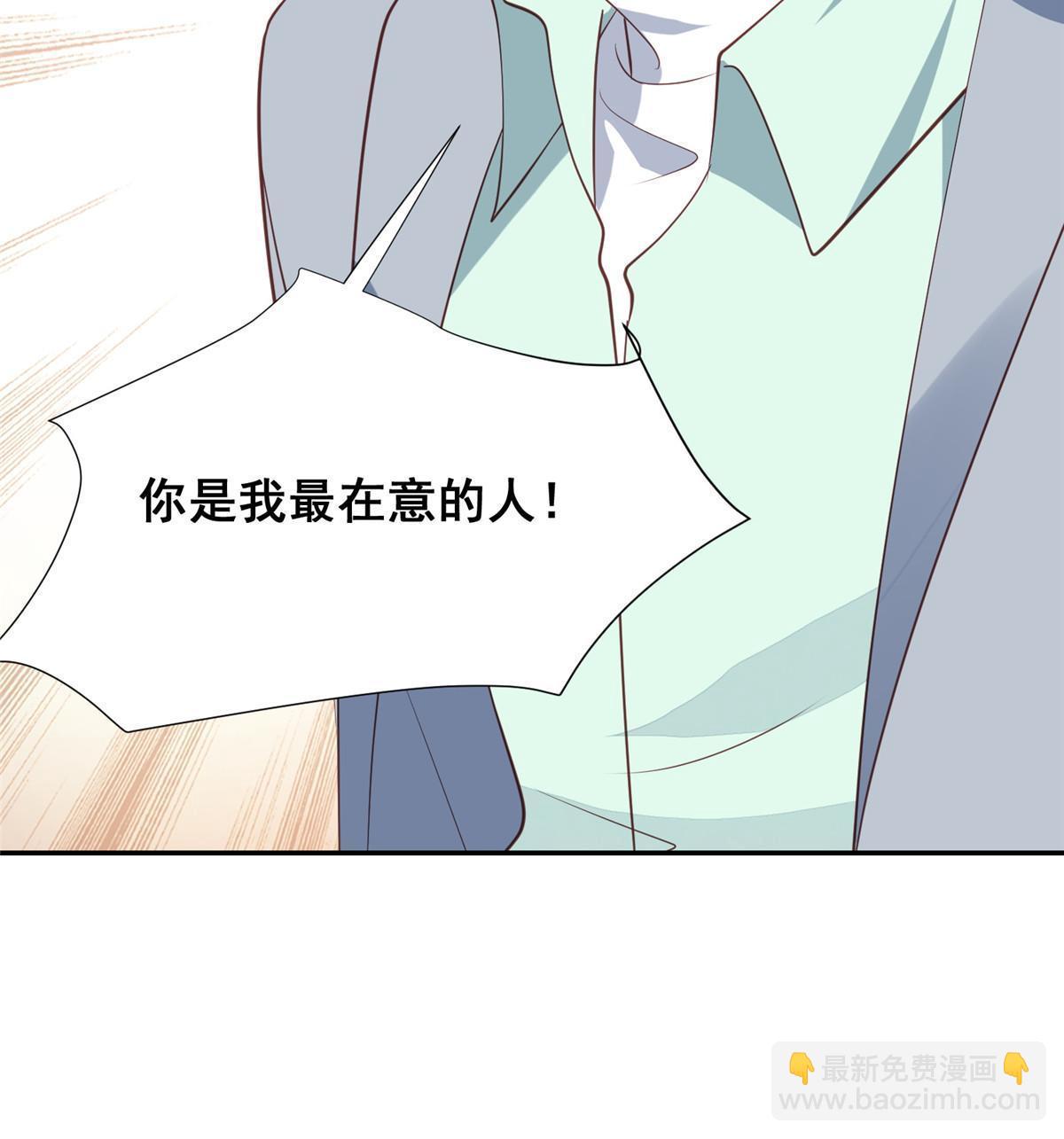 175 我是真的很喜欢他-第177话