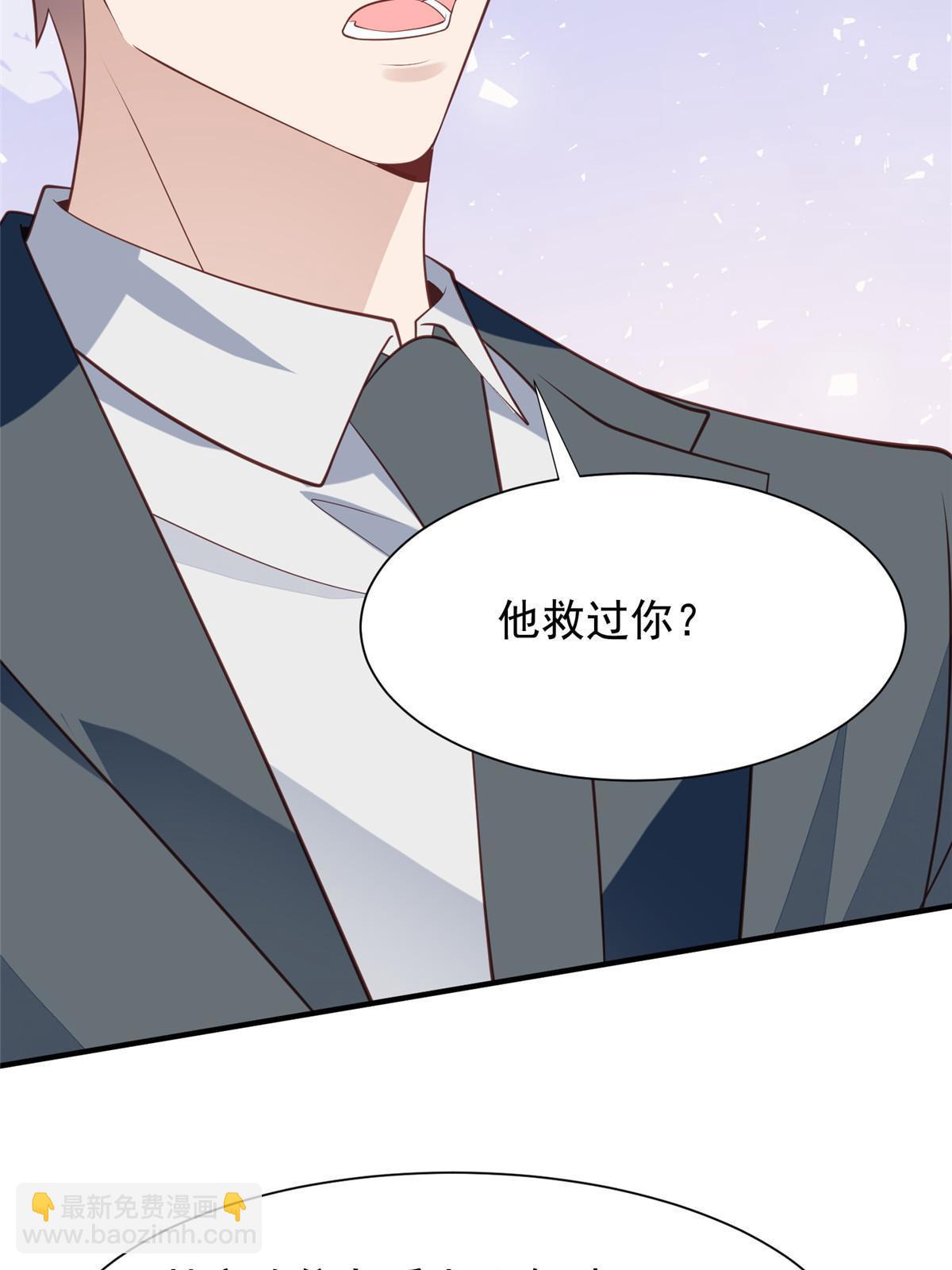 175 我是真的很喜欢他-第177话