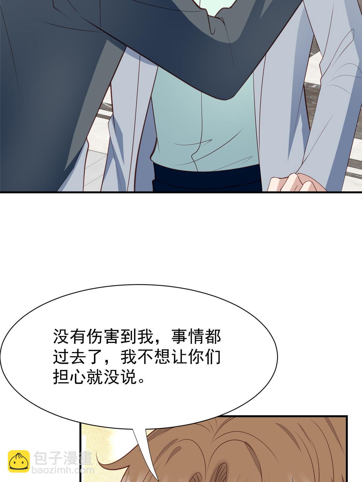175 我是真的很喜欢他-第177话