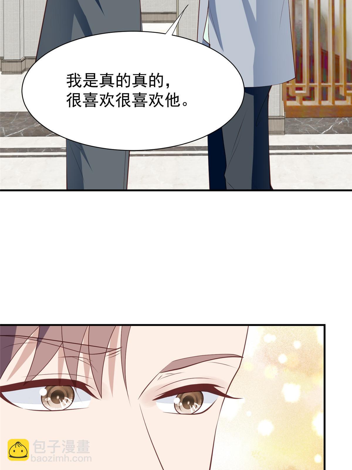 175 我是真的很喜欢他-第177话