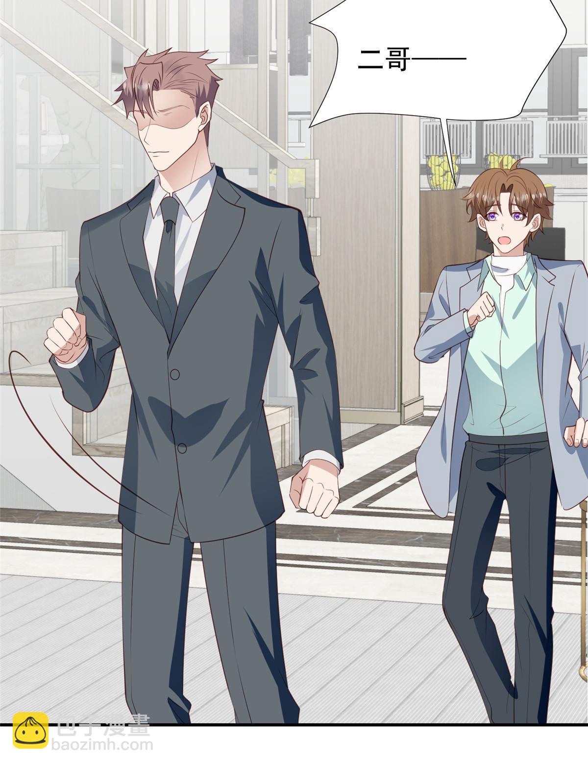 175 我是真的很喜欢他-第177话