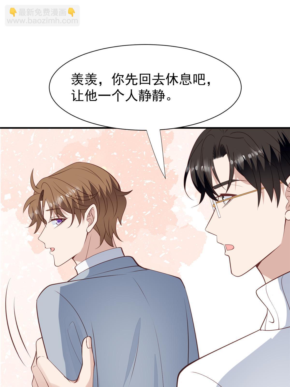 175 我是真的很喜欢他-第177话