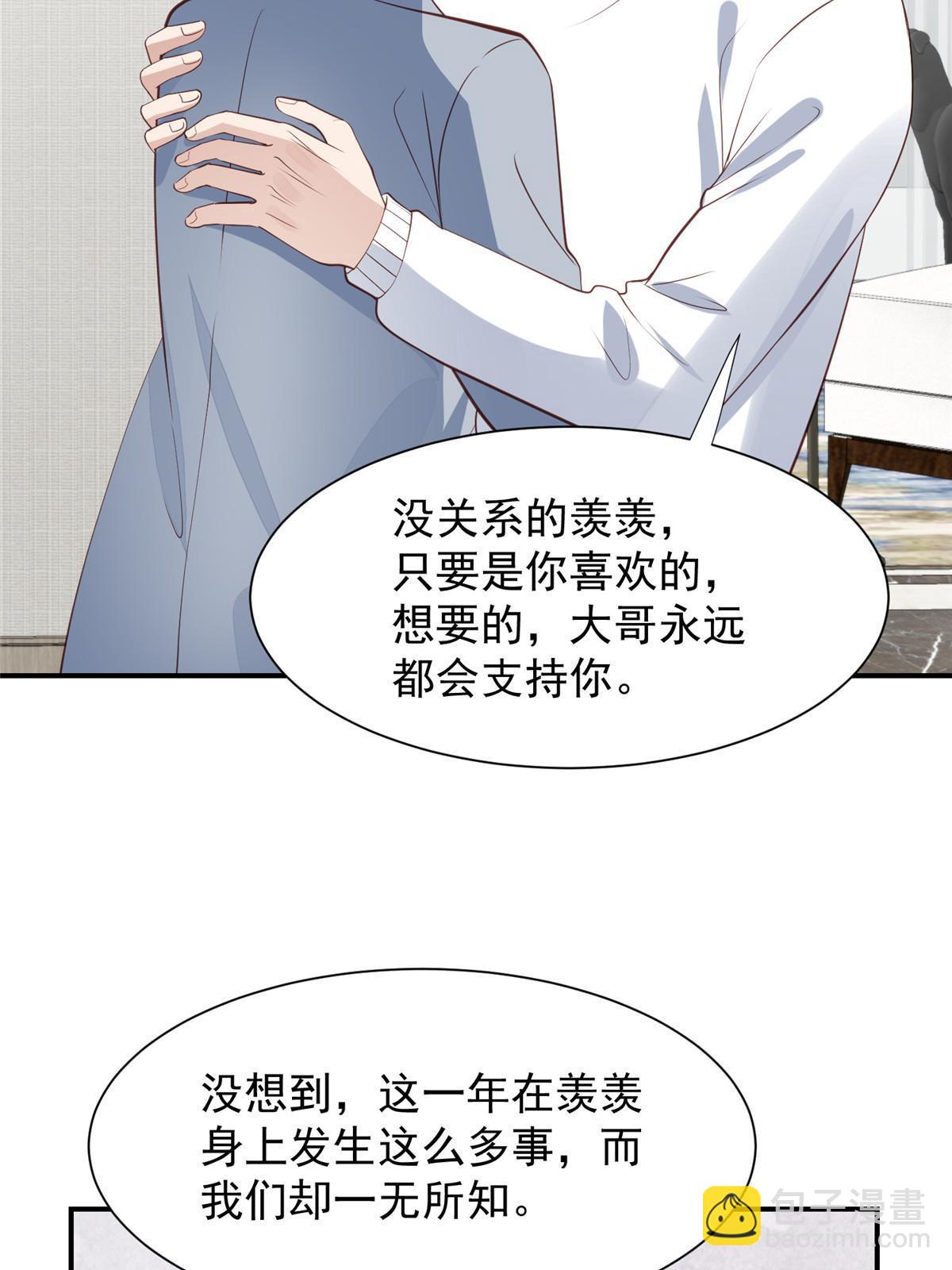 175 我是真的很喜欢他-第177话