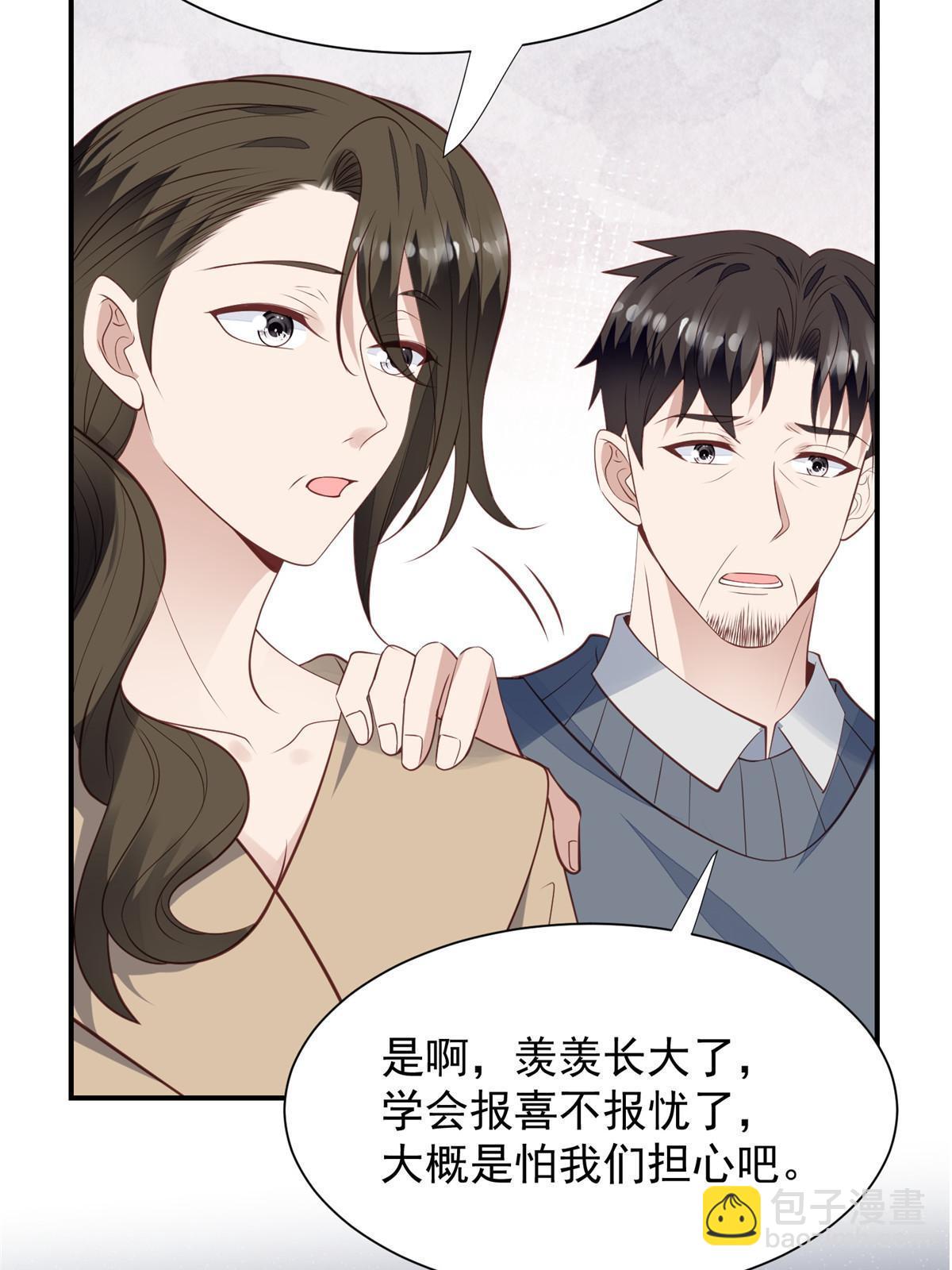 175 我是真的很喜欢他-第177话