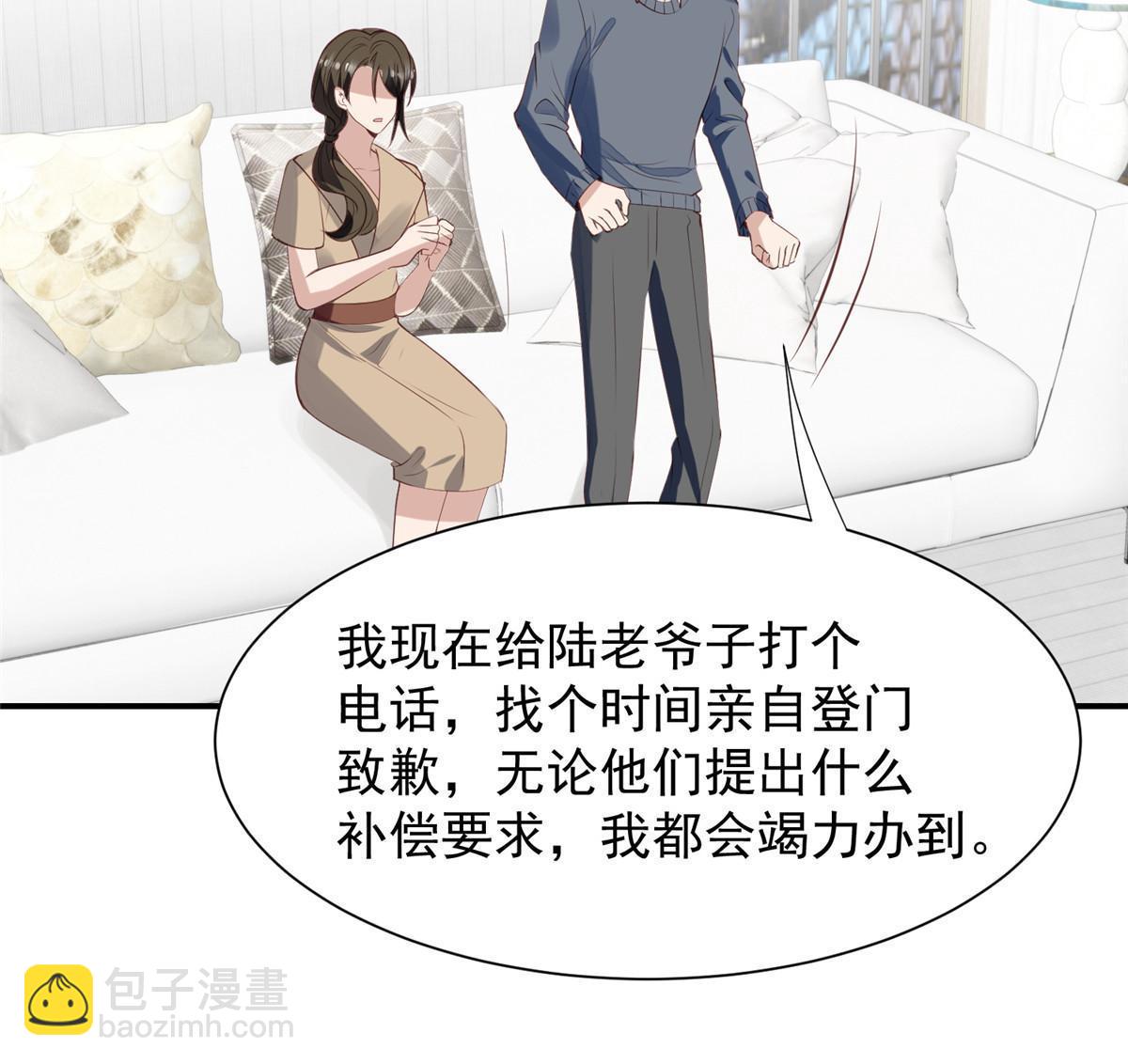 175 我是真的很喜欢他-第177话