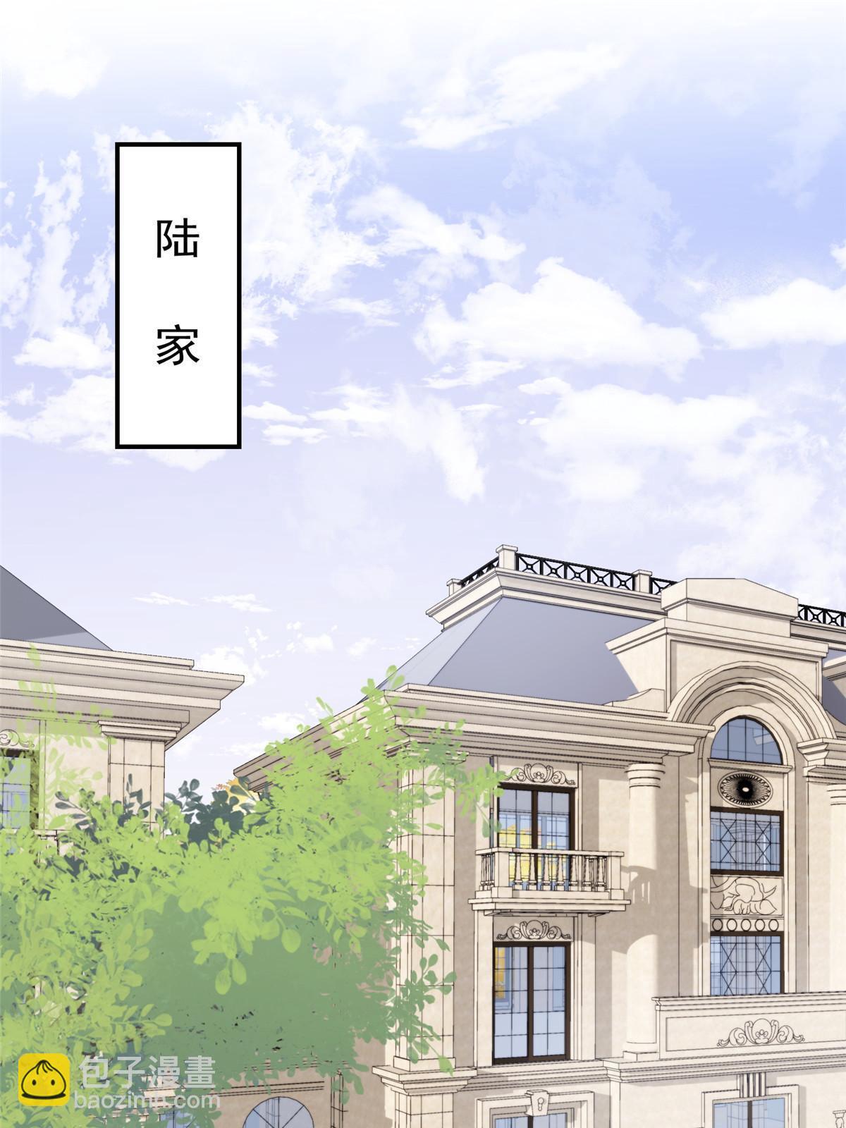 175 我是真的很喜欢他-第177话