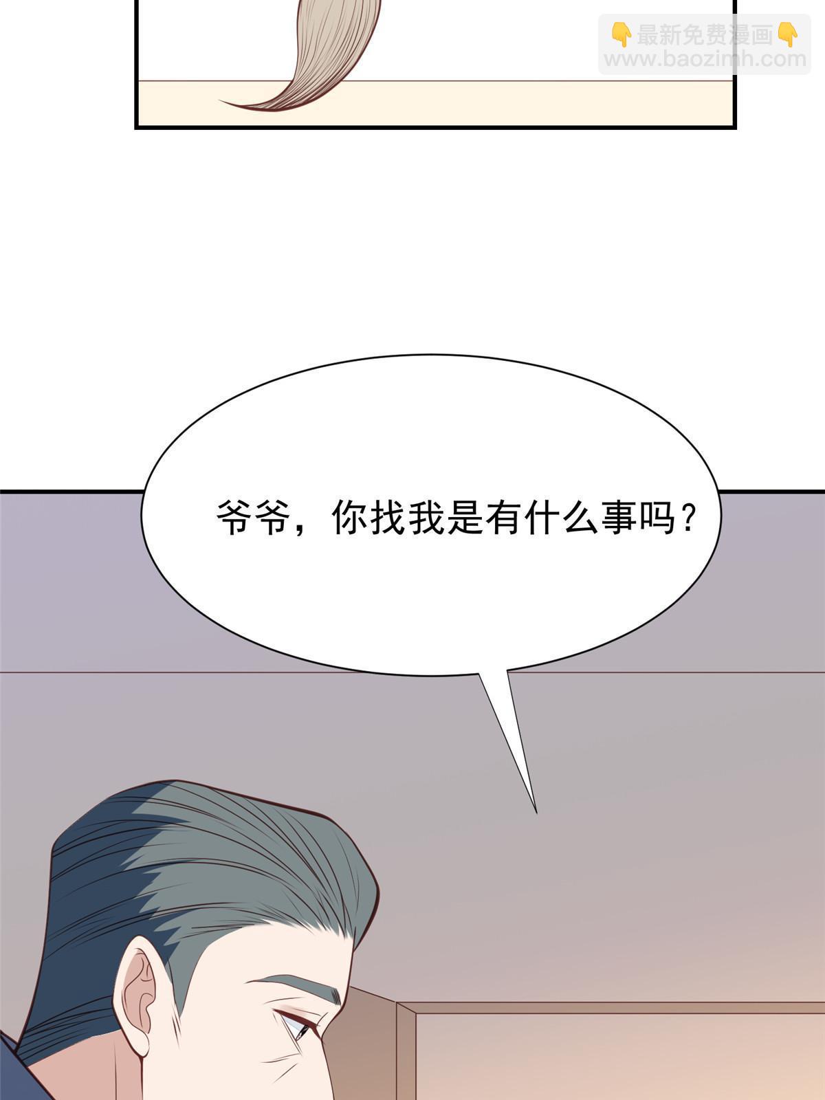 175 我是真的很喜欢他-第177话