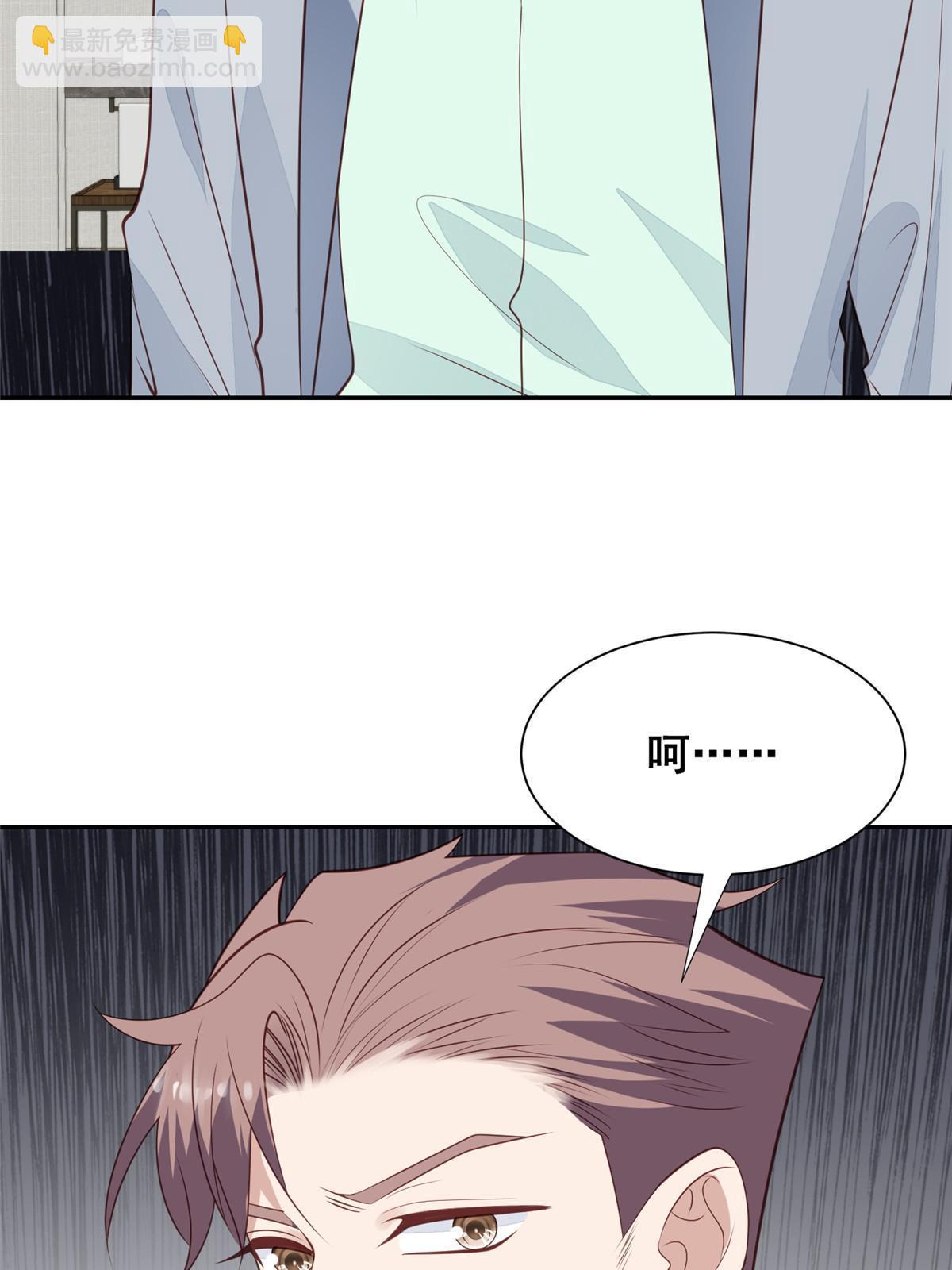 175 我是真的很喜欢他-第177话