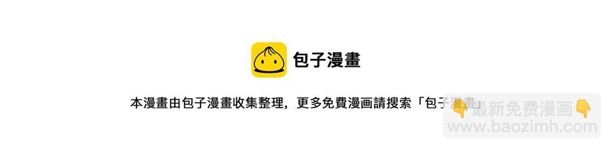 175 我是真的很喜欢他-第177话