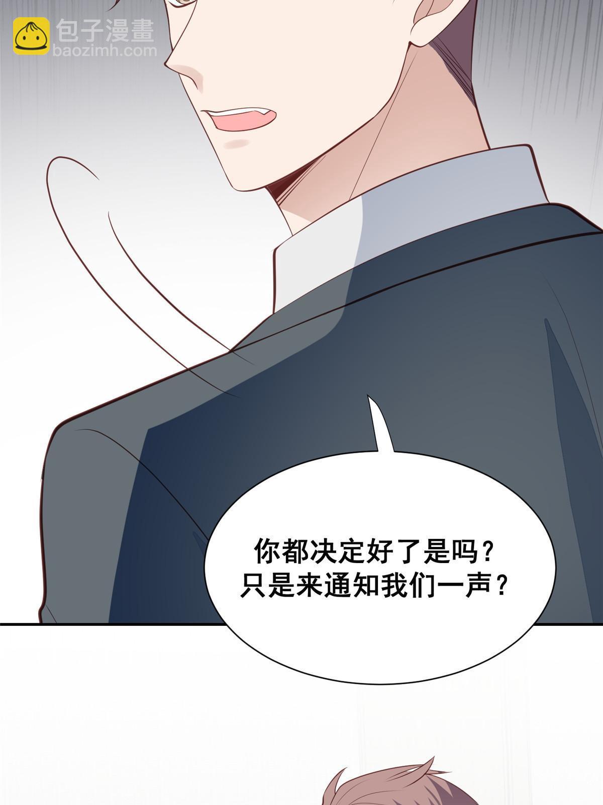 175 我是真的很喜欢他-第177话