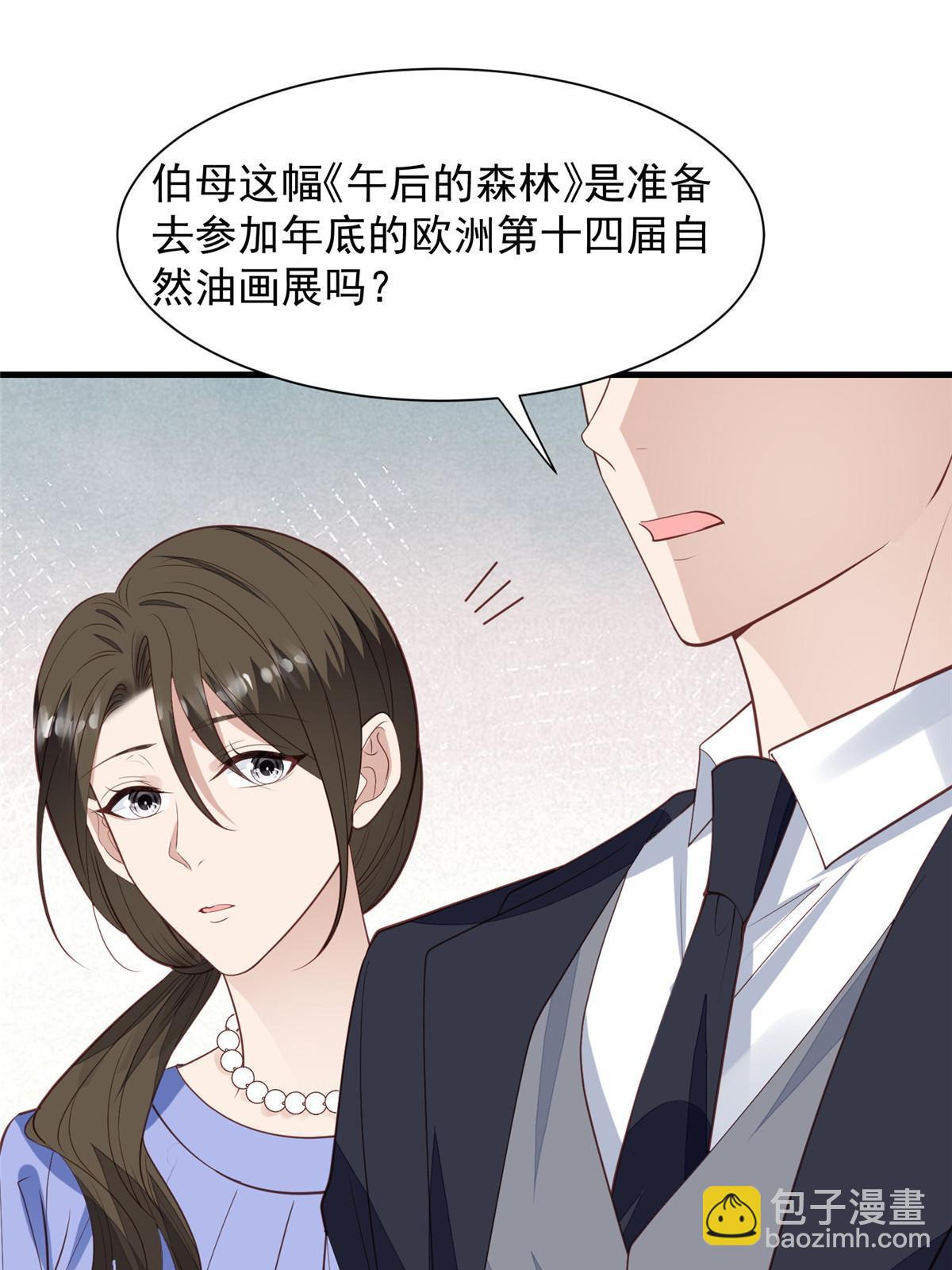 177 薄总的彩虹屁-第179话