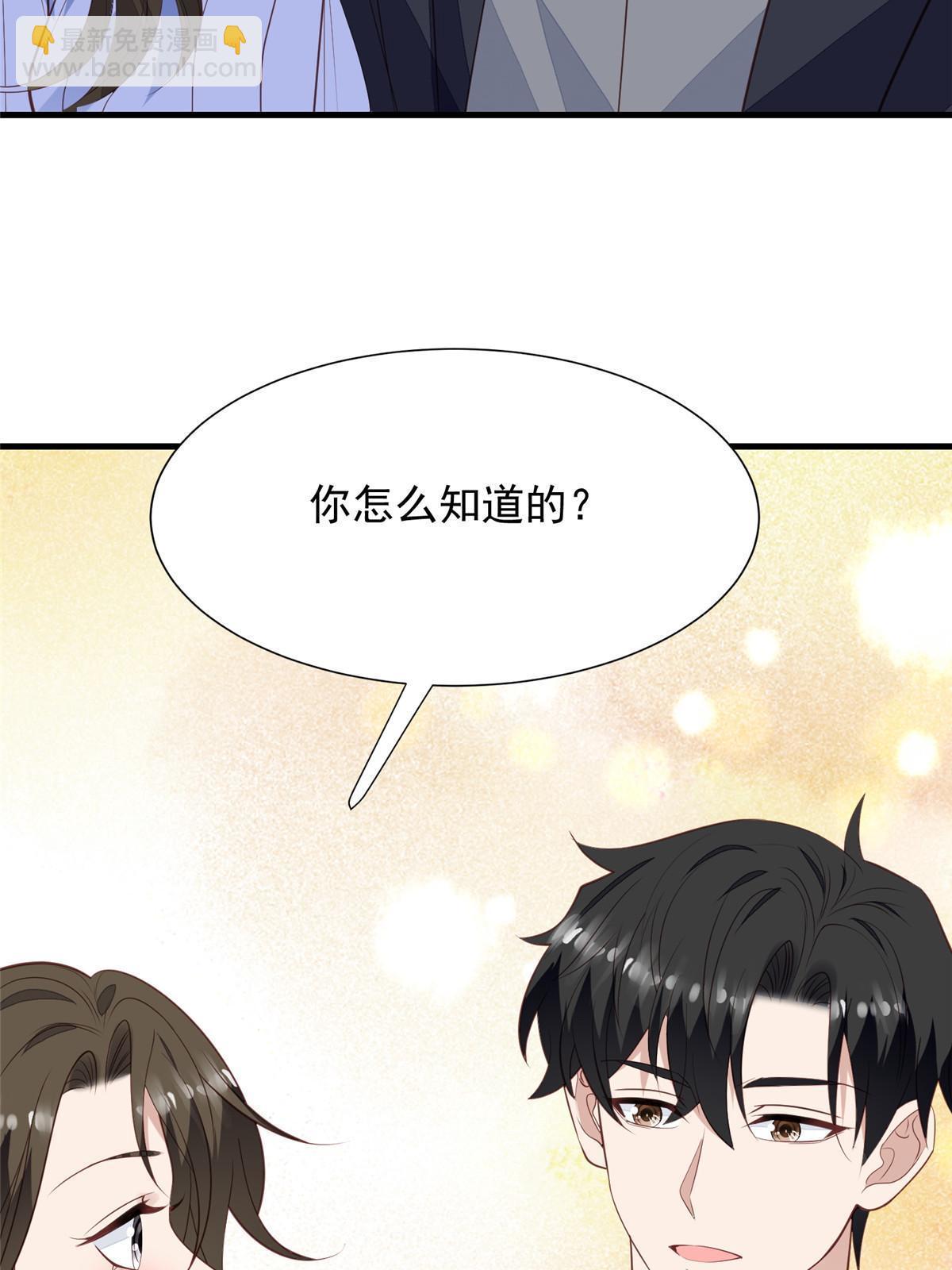 177 薄总的彩虹屁-第179话