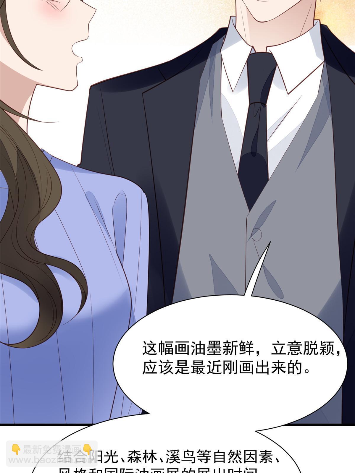 177 薄总的彩虹屁-第179话