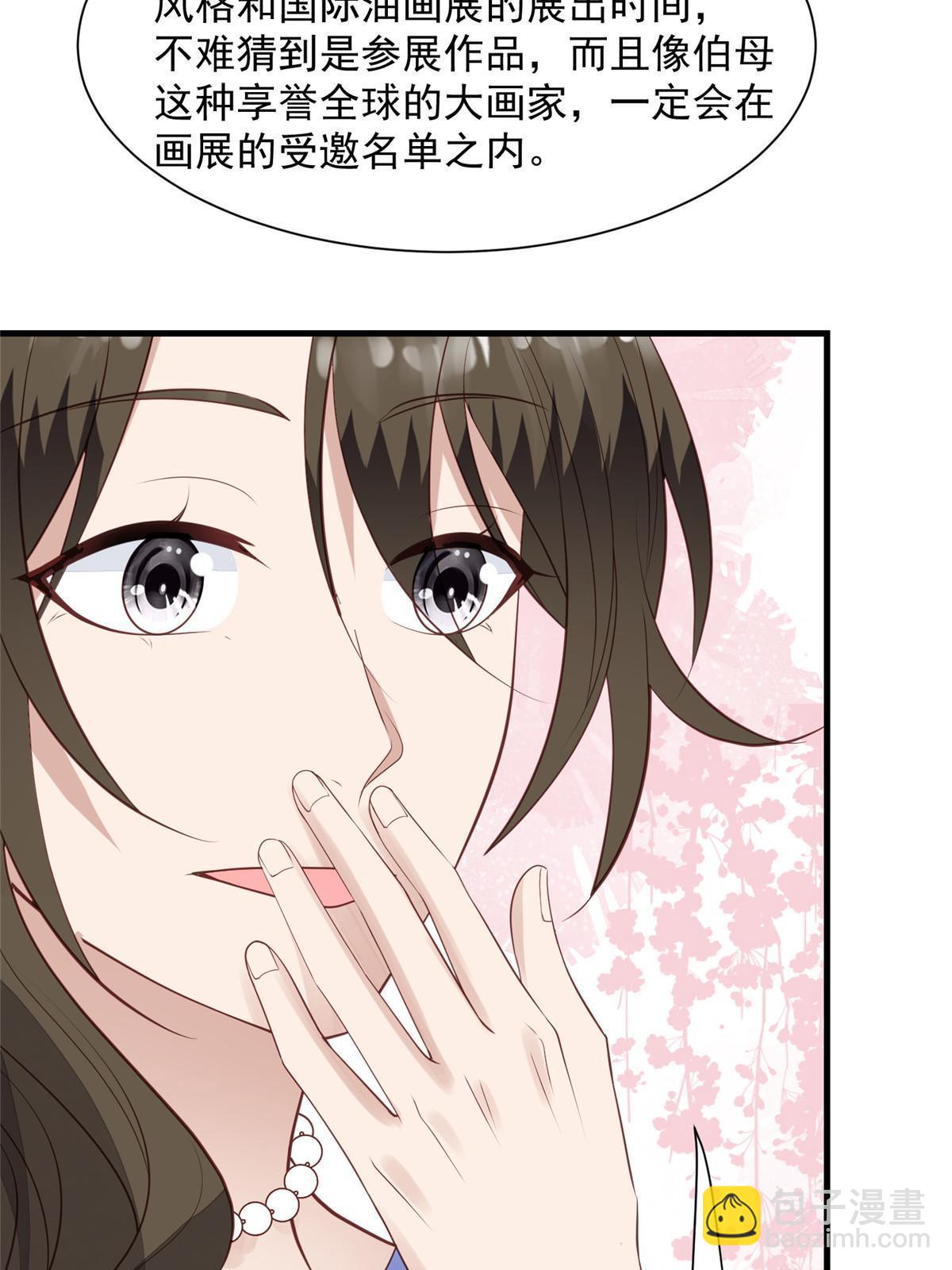 177 薄总的彩虹屁-第179话