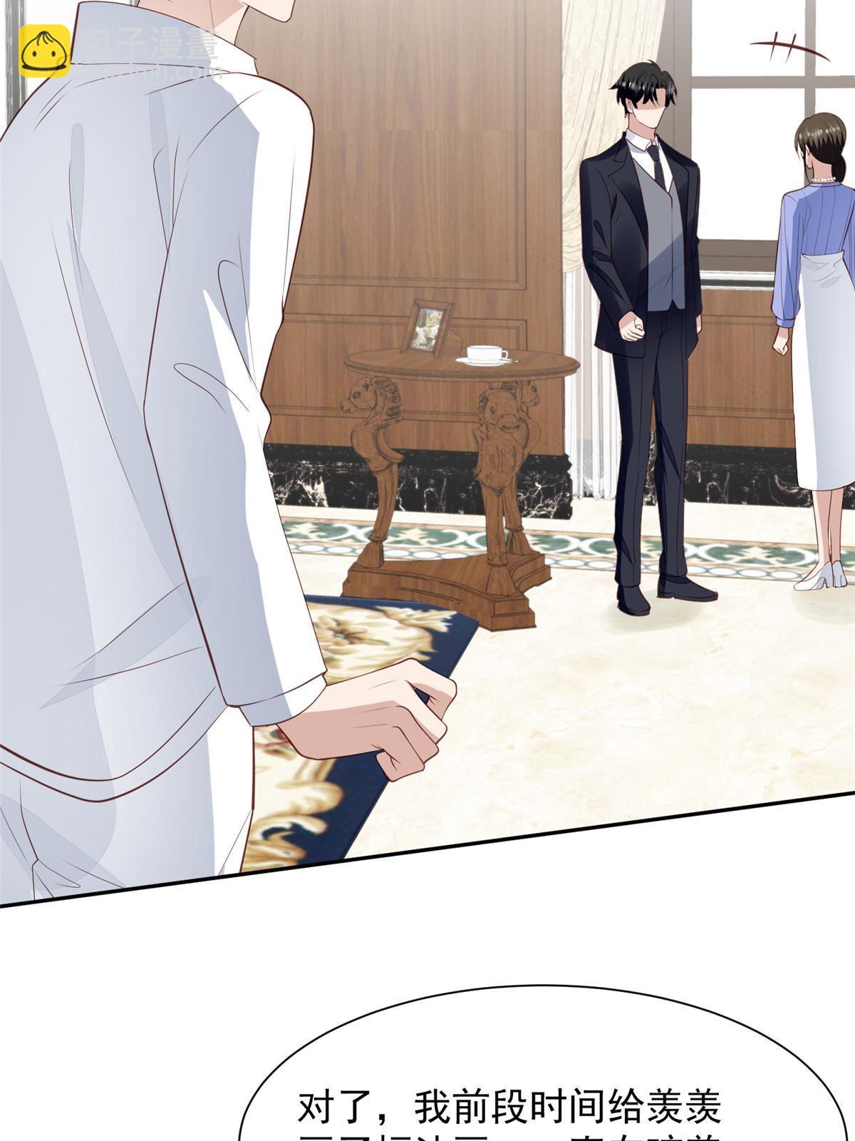 177 薄总的彩虹屁-第179话