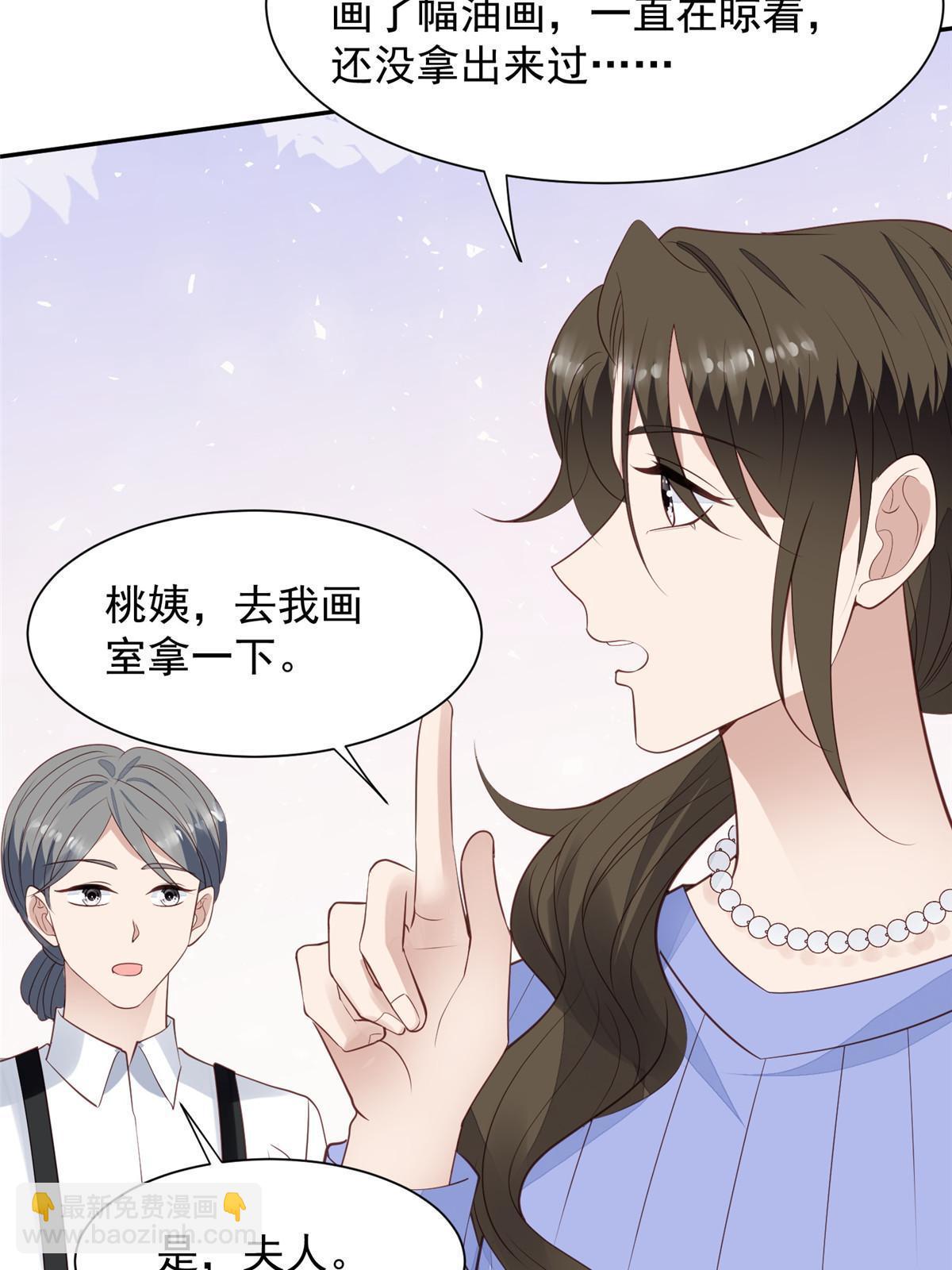 177 薄总的彩虹屁-第179话