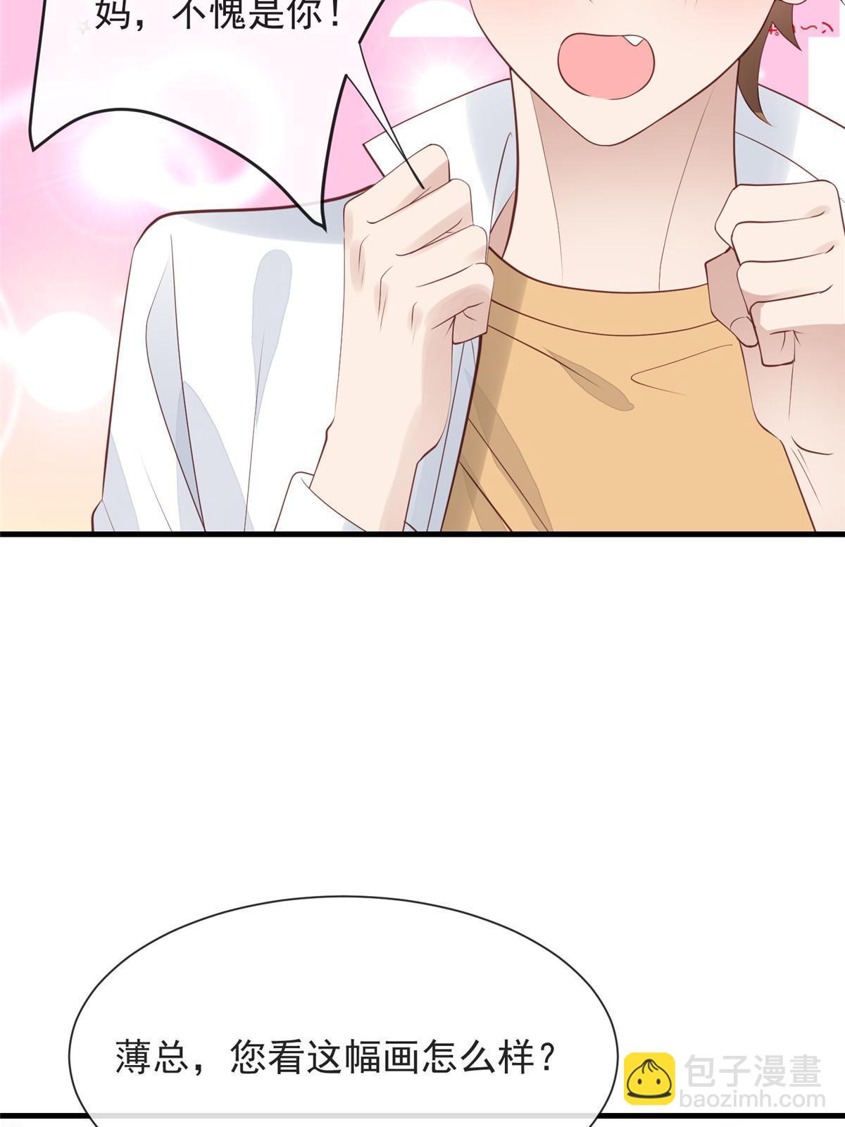 177 薄总的彩虹屁-第179话
