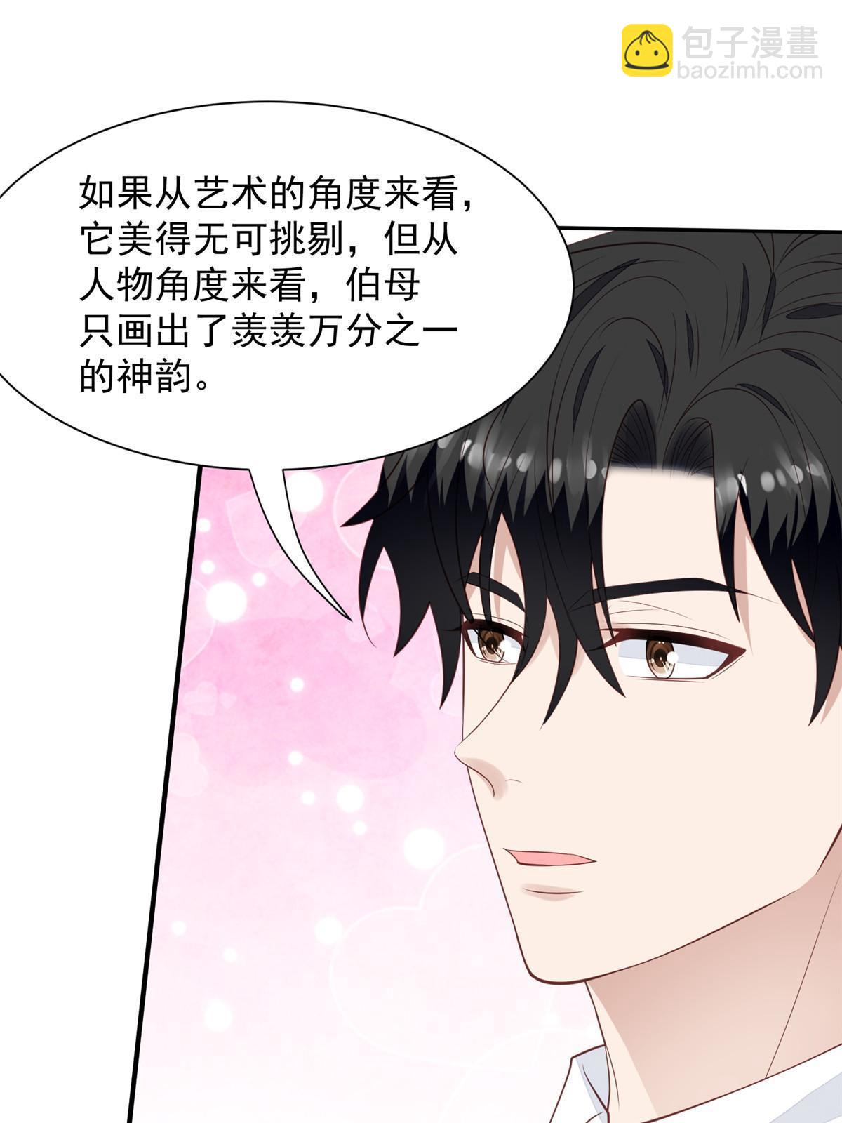 177 薄总的彩虹屁-第179话