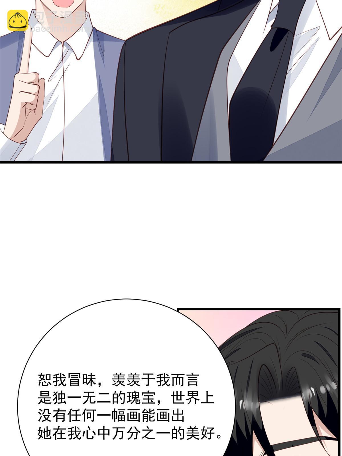 177 薄总的彩虹屁-第179话