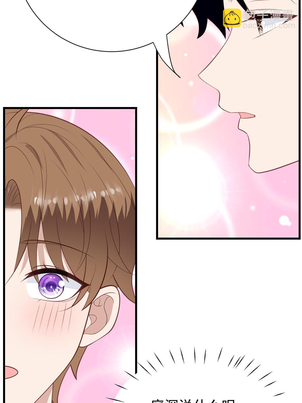 177 薄总的彩虹屁-第179话