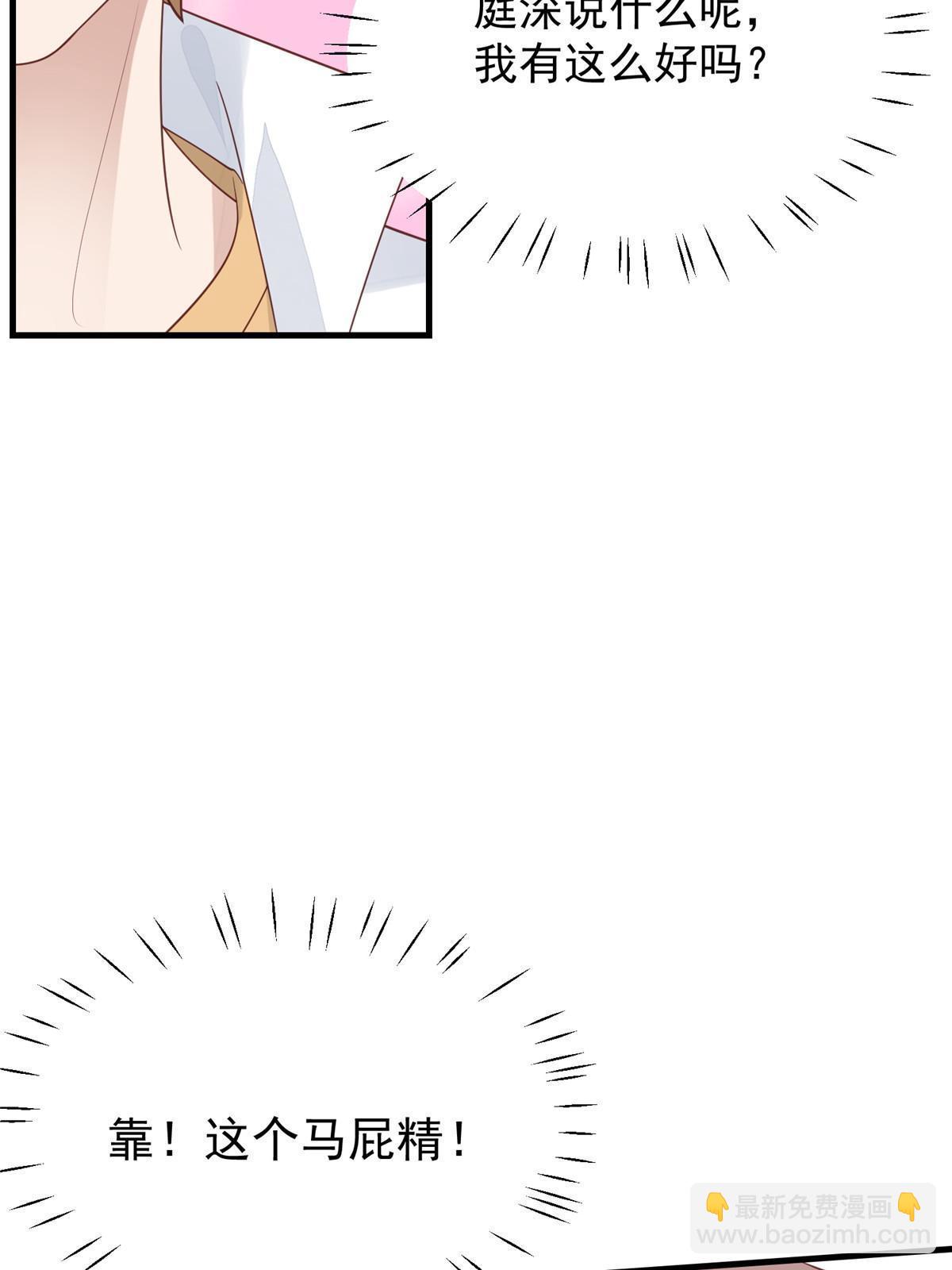 177 薄总的彩虹屁-第179话